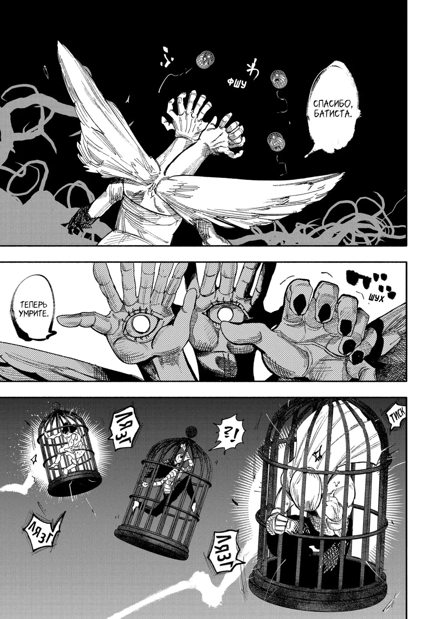 Read Superman X RU Manga Online