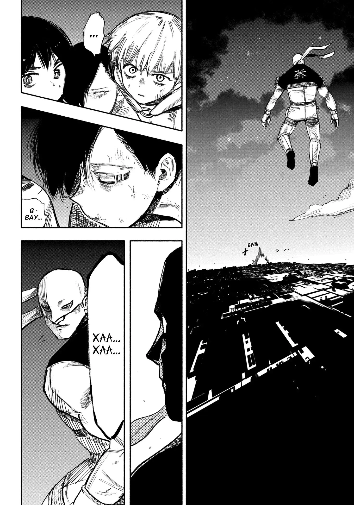 Read Superman X RU Manga Online