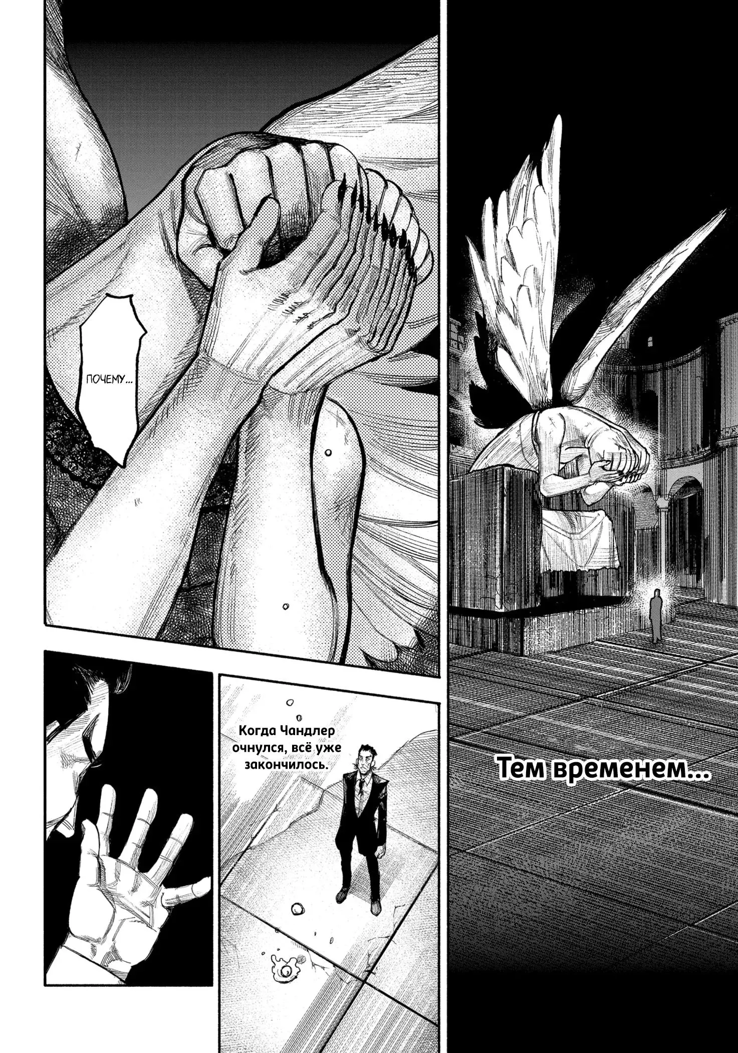 Read Superman X RU Manga Online