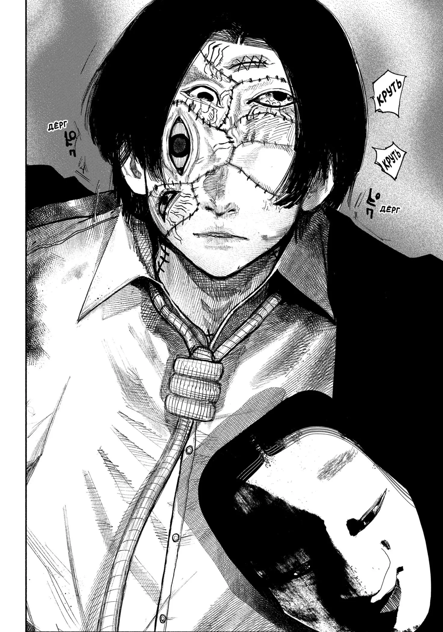 Read Superman X RU Manga Online