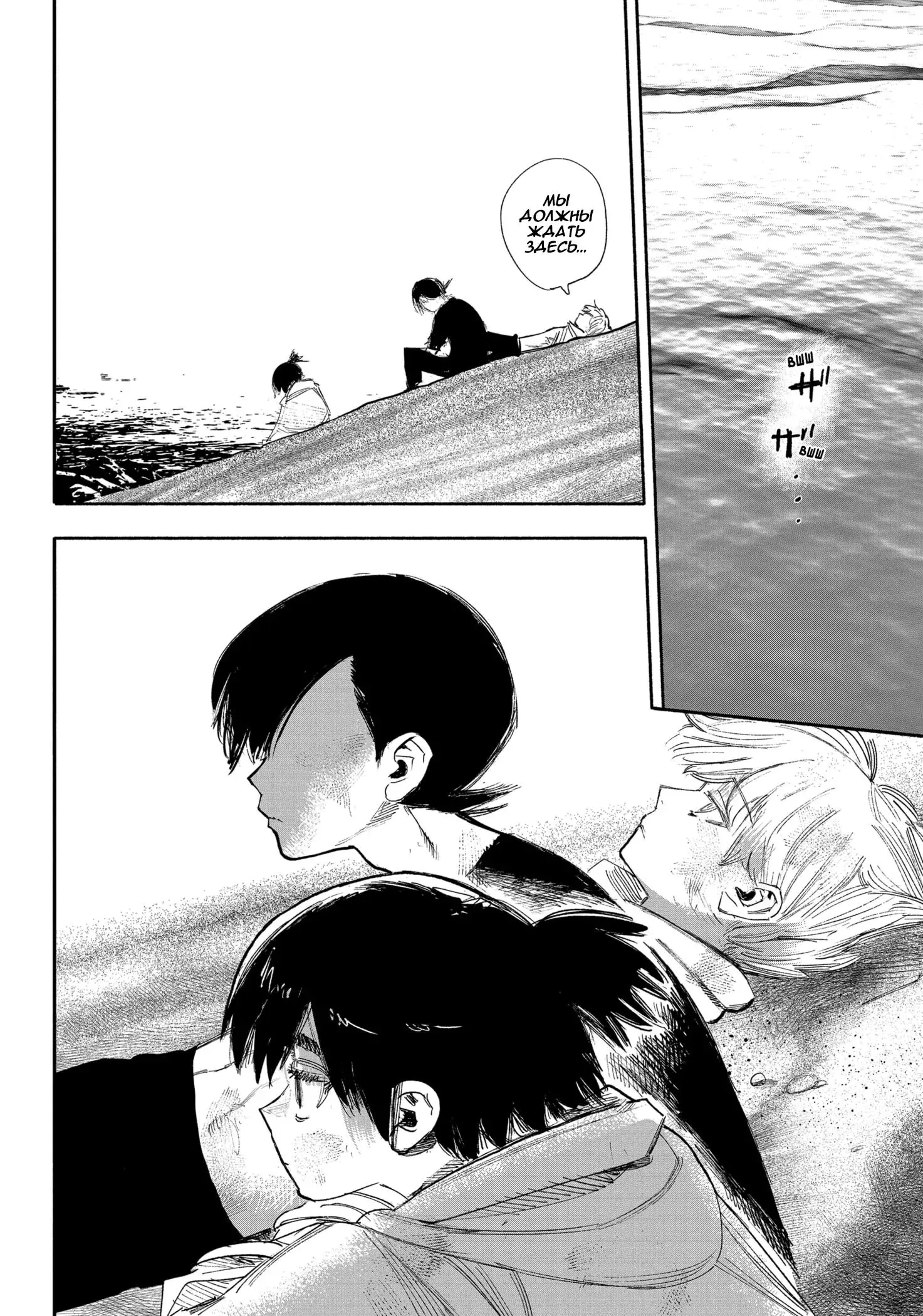 Read Superman X RU Manga Online