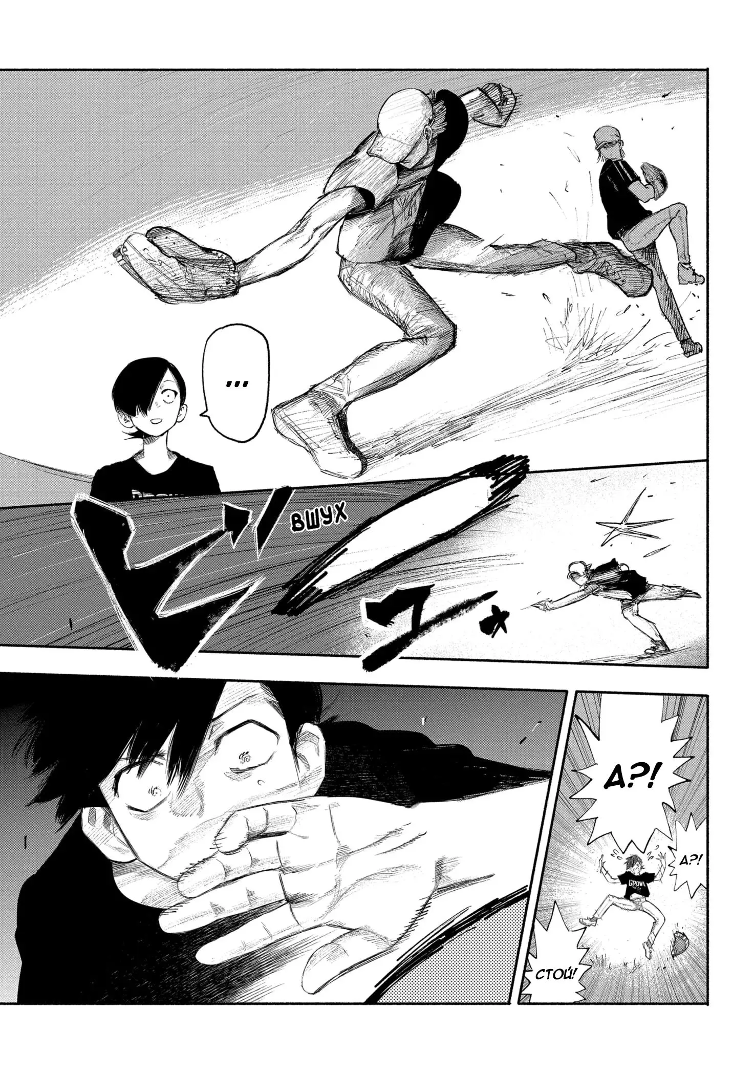 Read Superman X RU Manga Online
