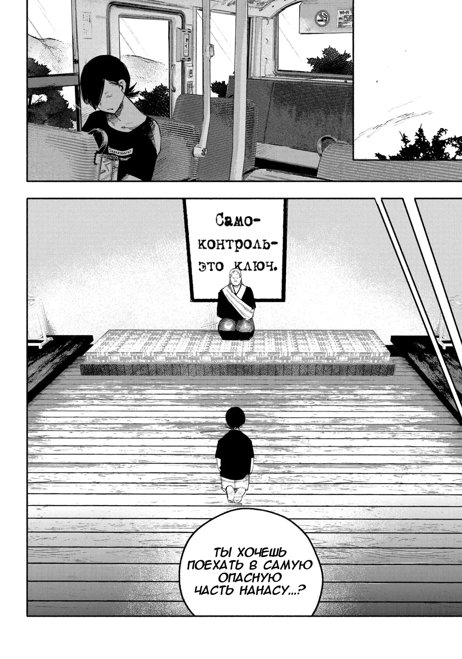 Read Superman X RU Manga Online