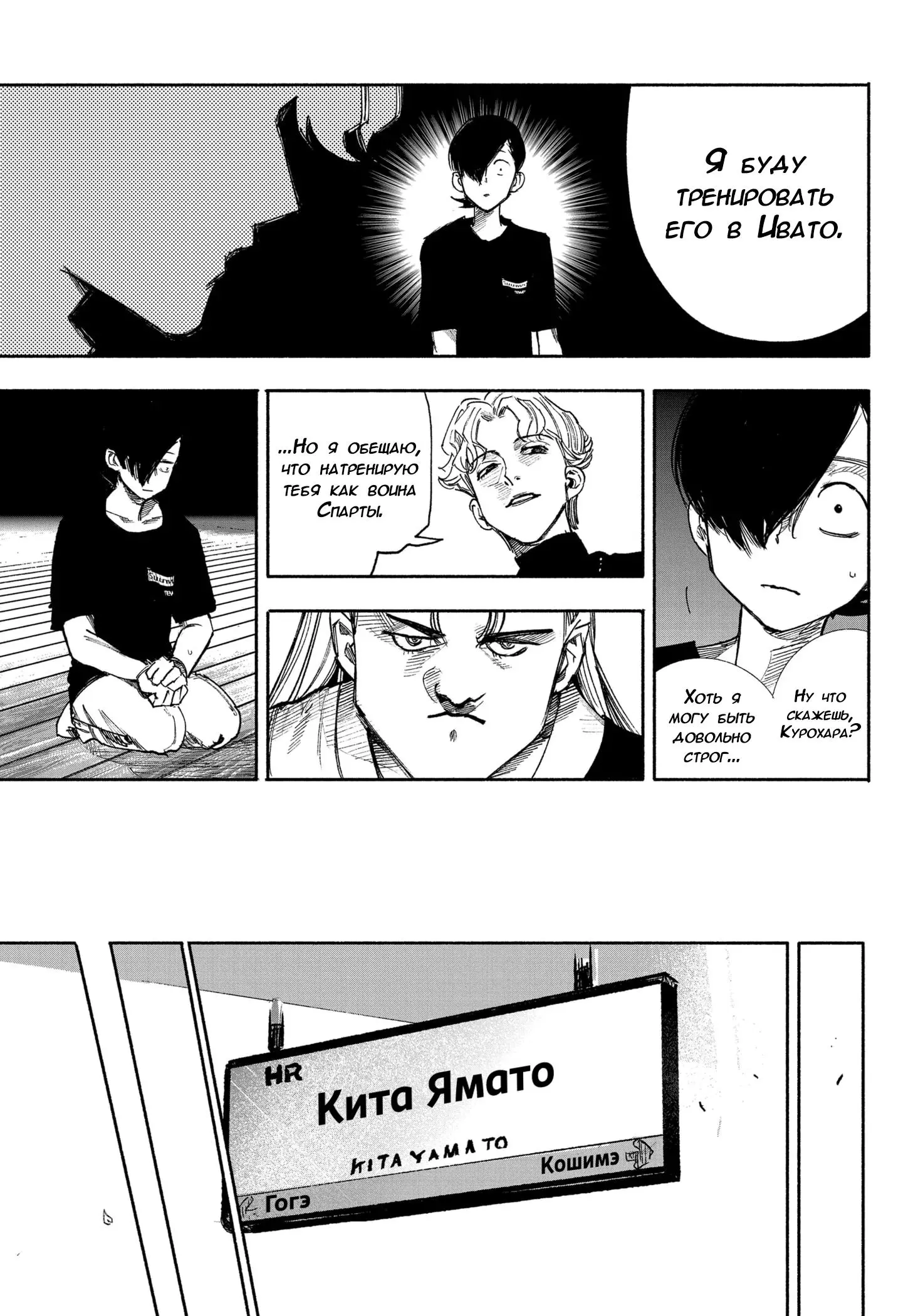 Read Superman X RU Manga Online