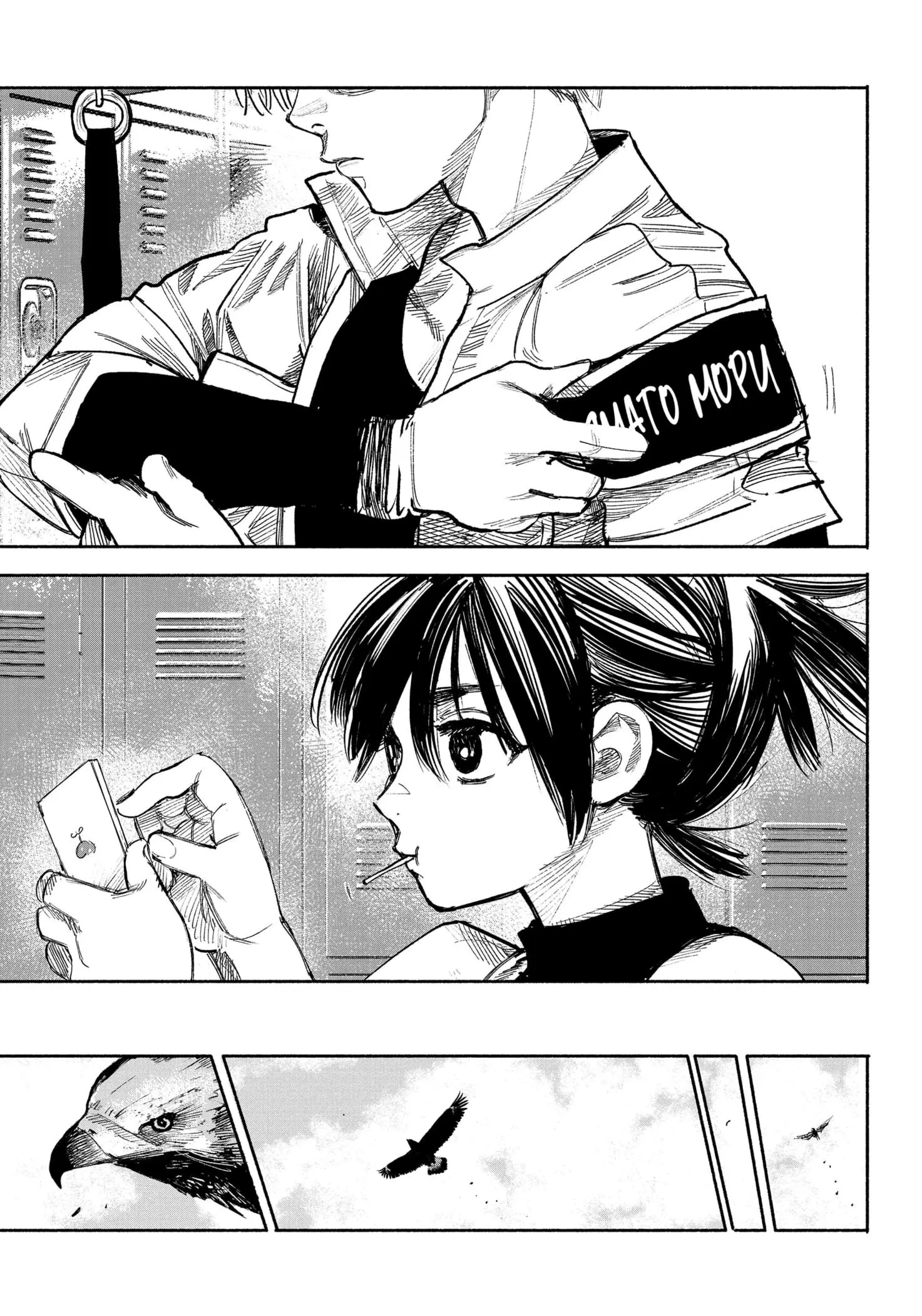 Read Superman X RU Manga Online