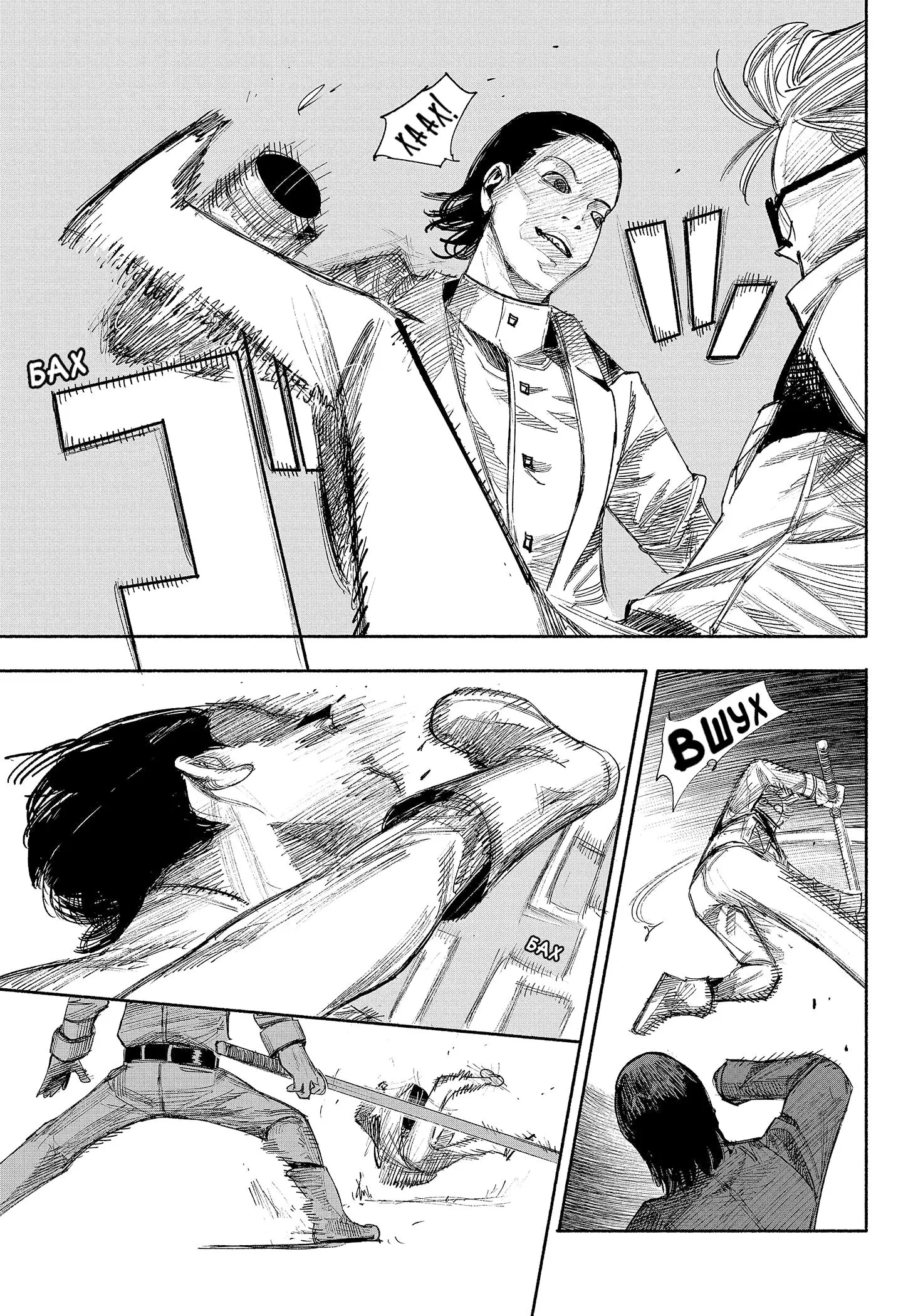 Read Superman X RU Manga Online