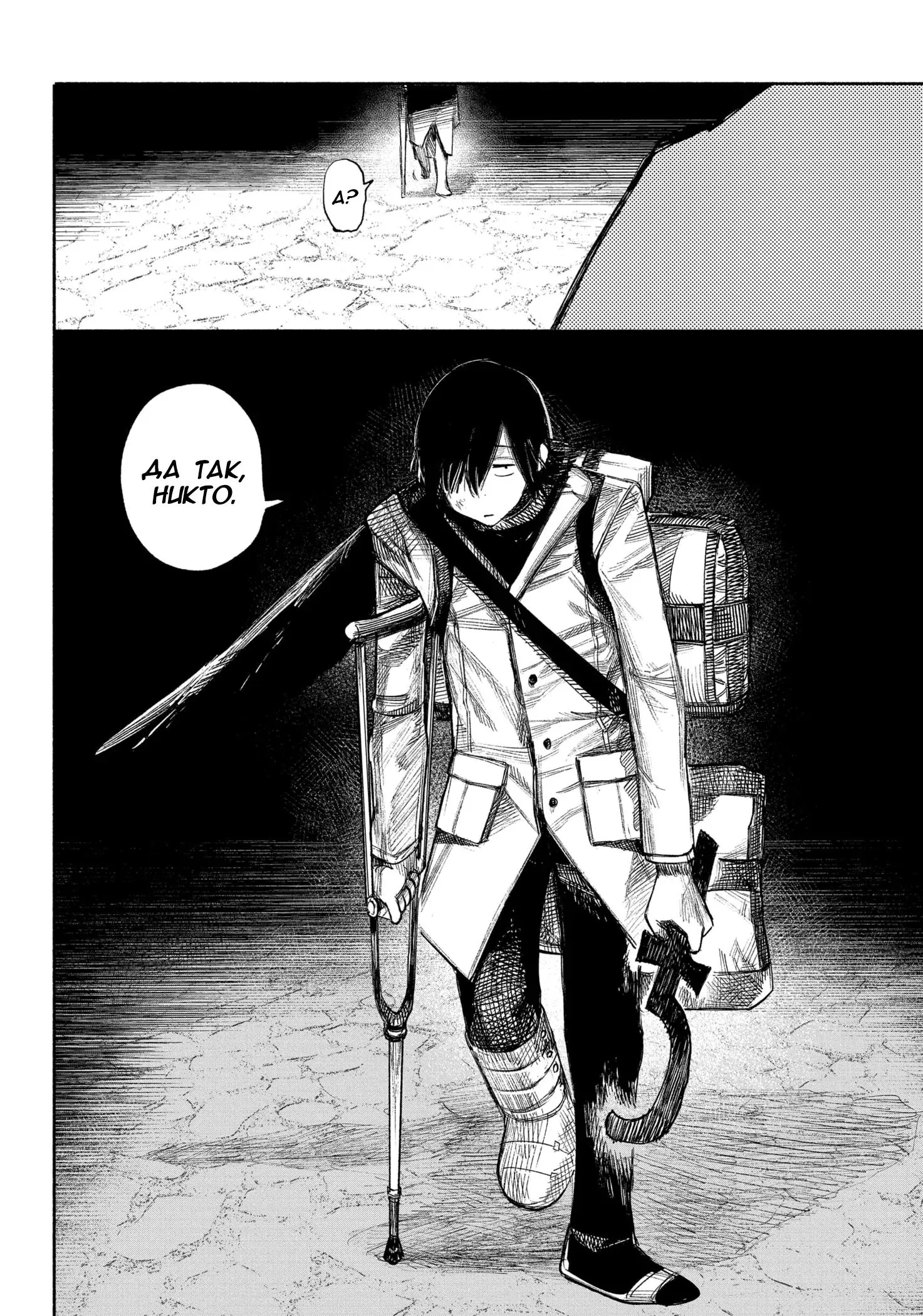 Read Superman X RU Manga Online