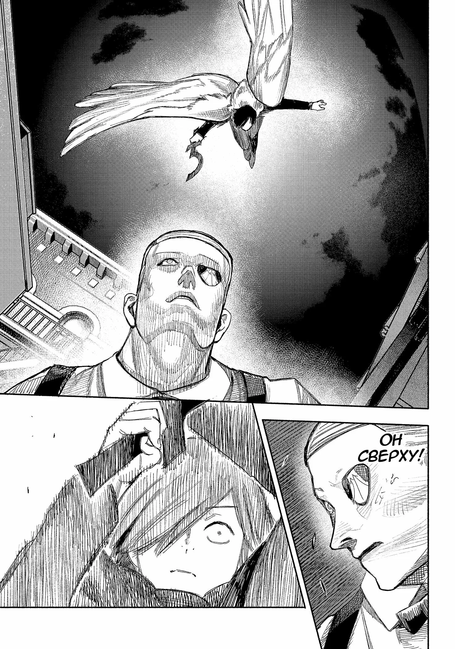 Read Superman X RU Manga Online