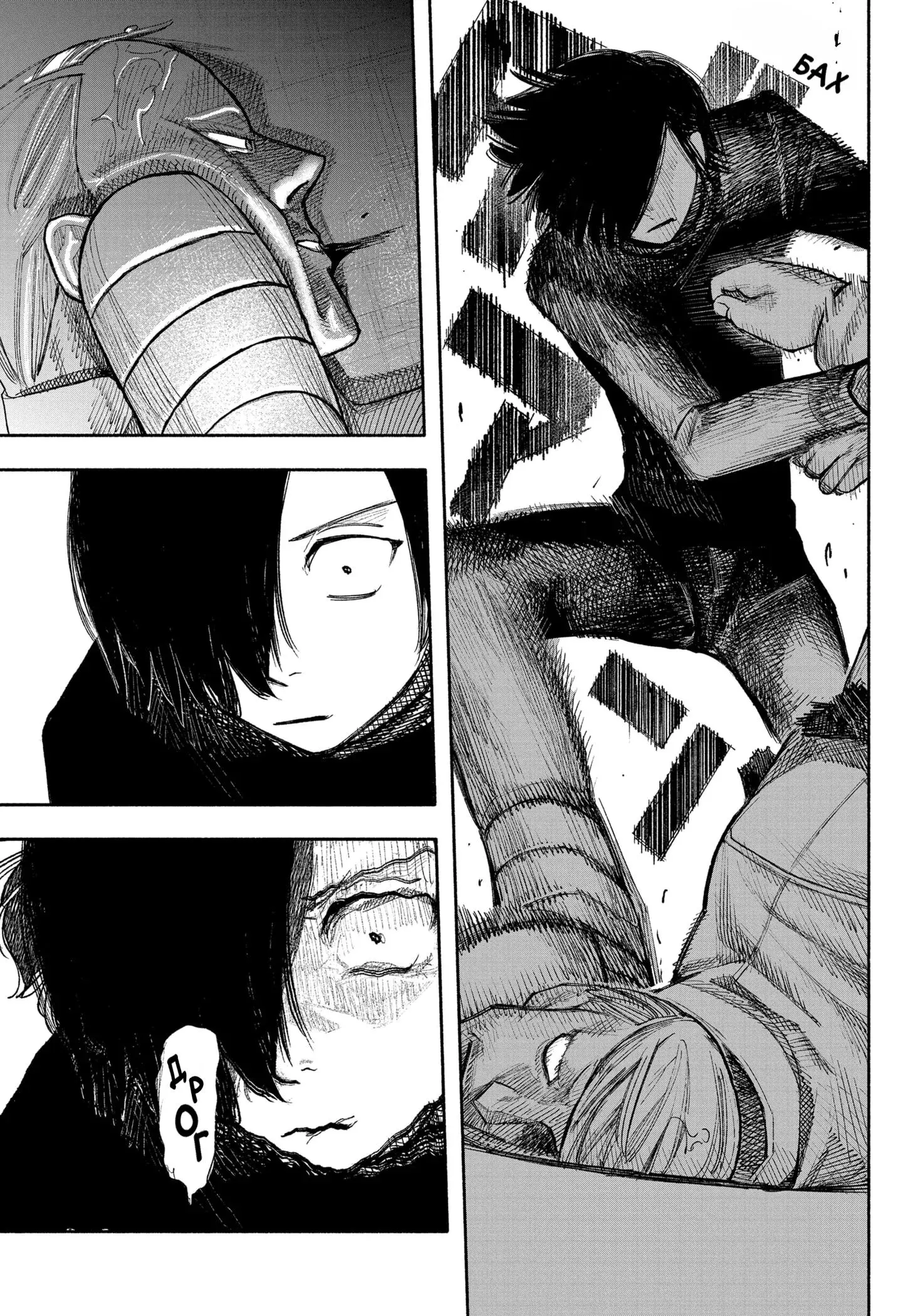 Read Superman X RU Manga Online