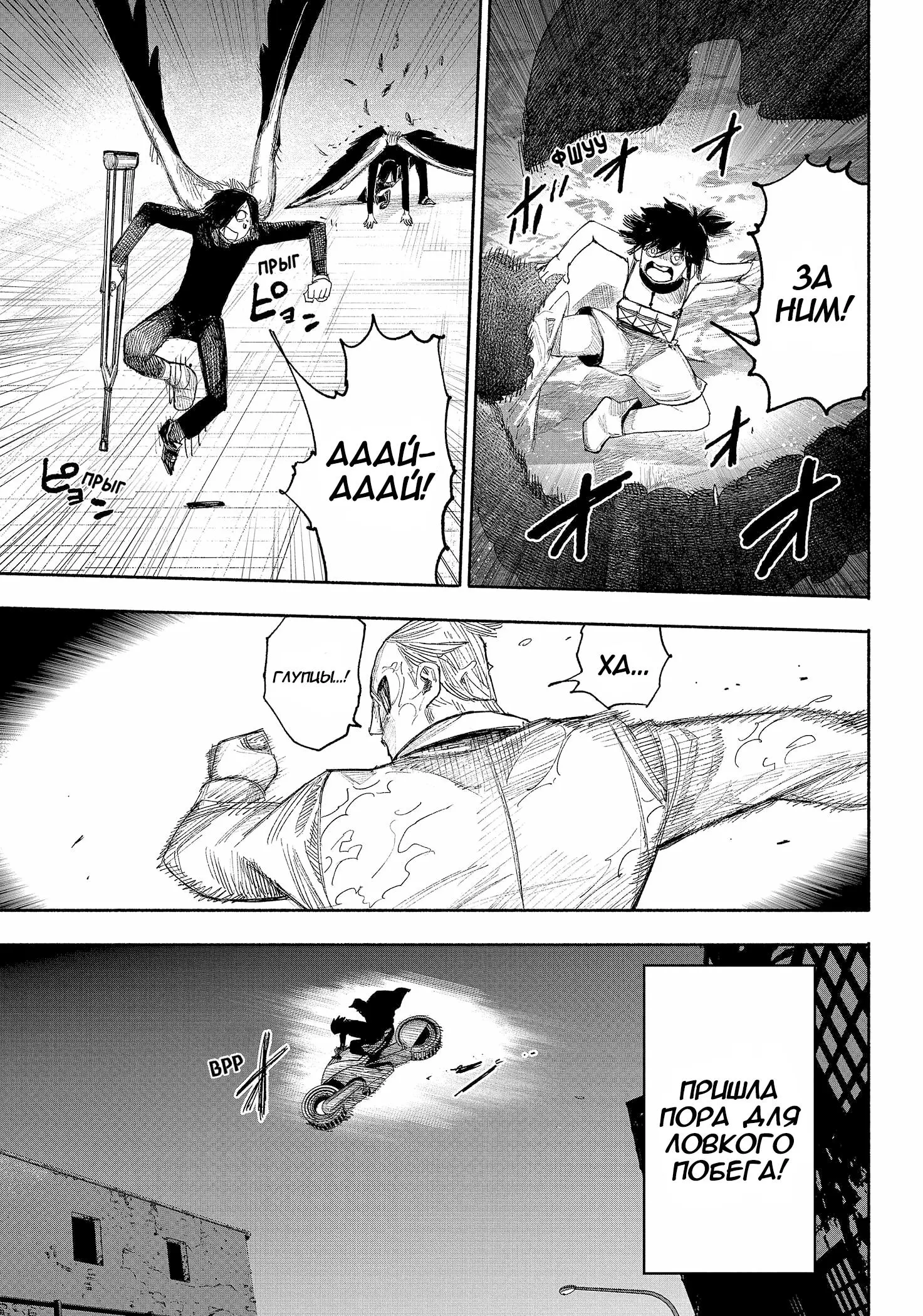 Read Superman X RU Manga Online