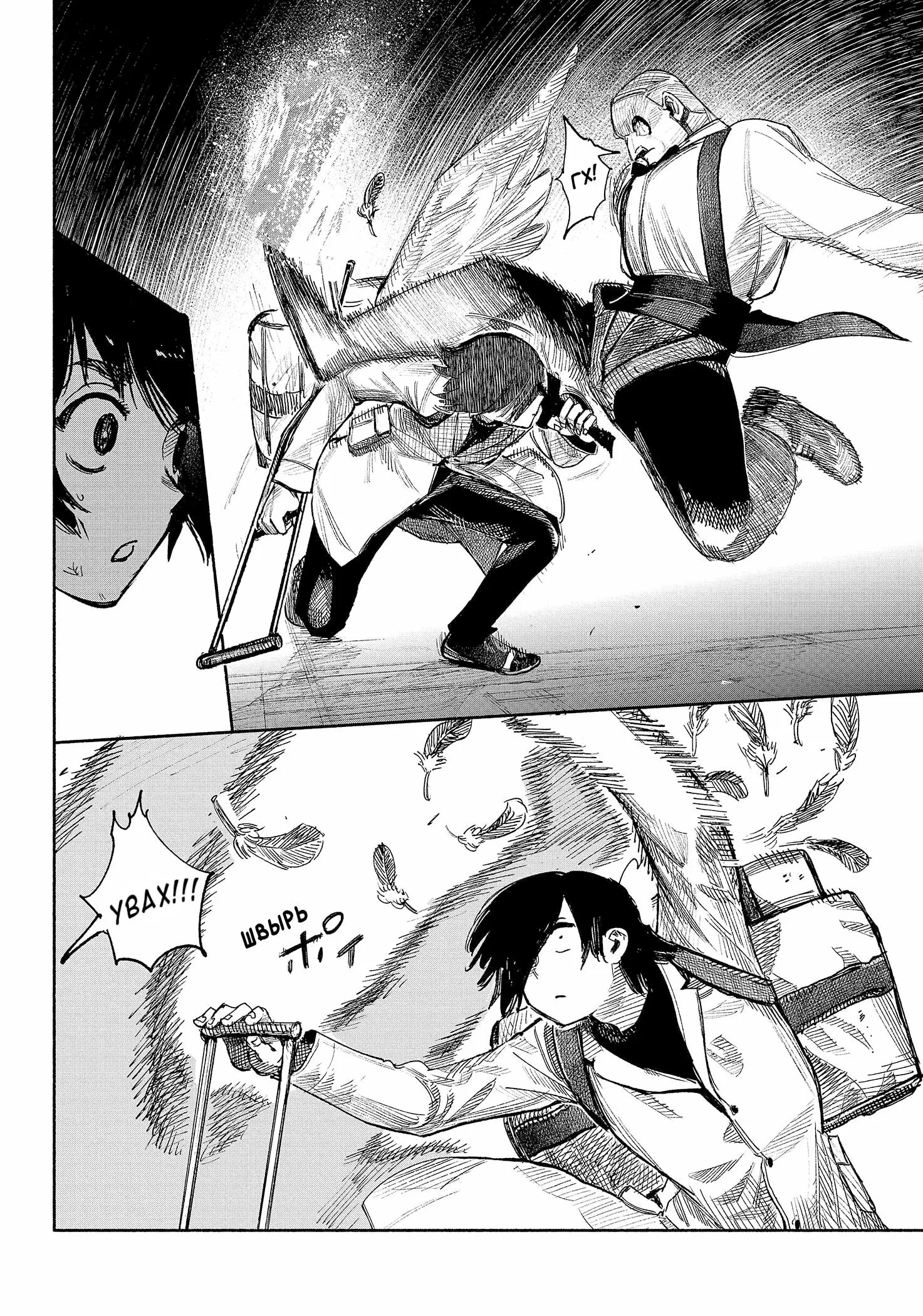 Read Superman X RU Manga Online