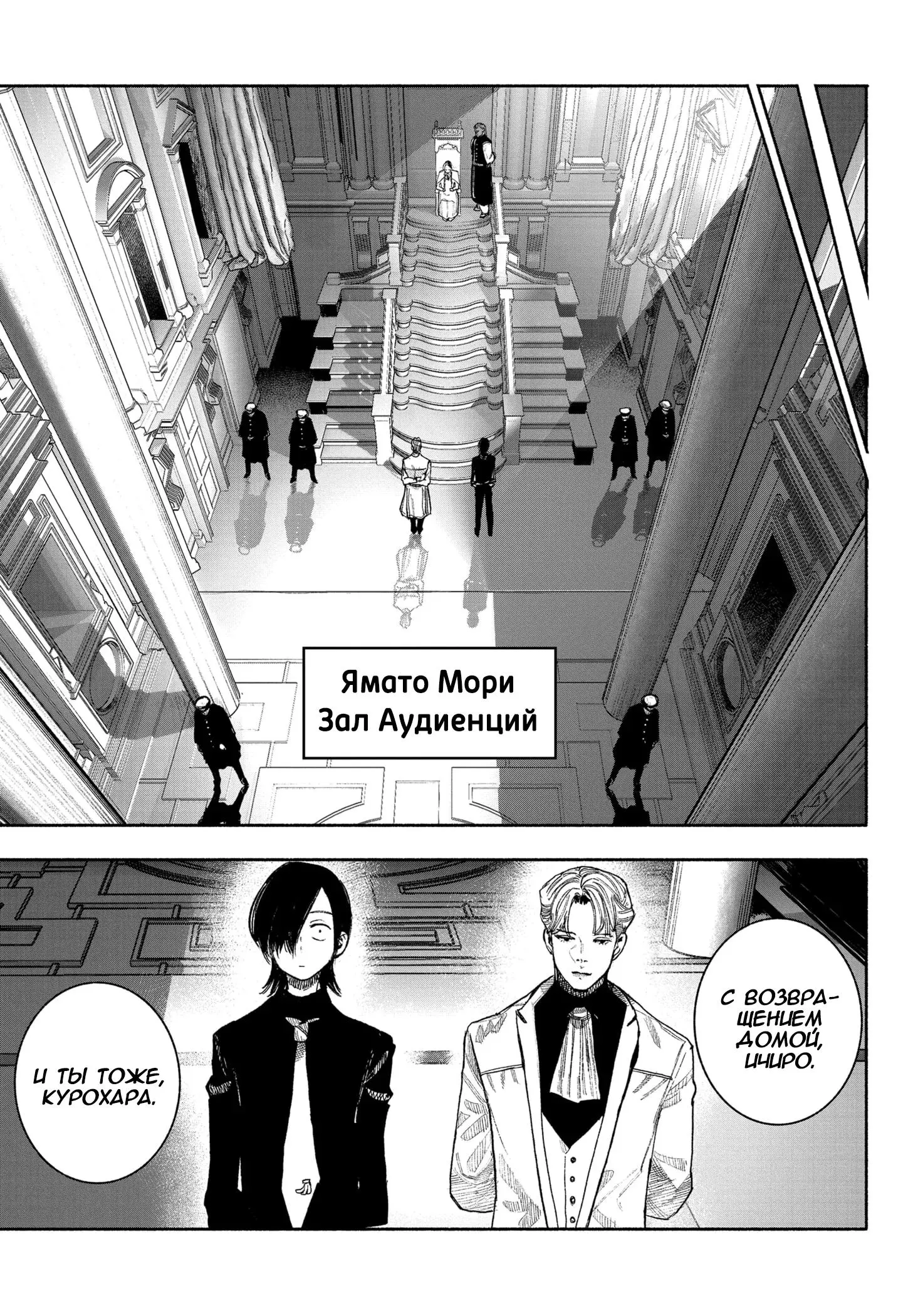 Read Superman X RU Manga Online