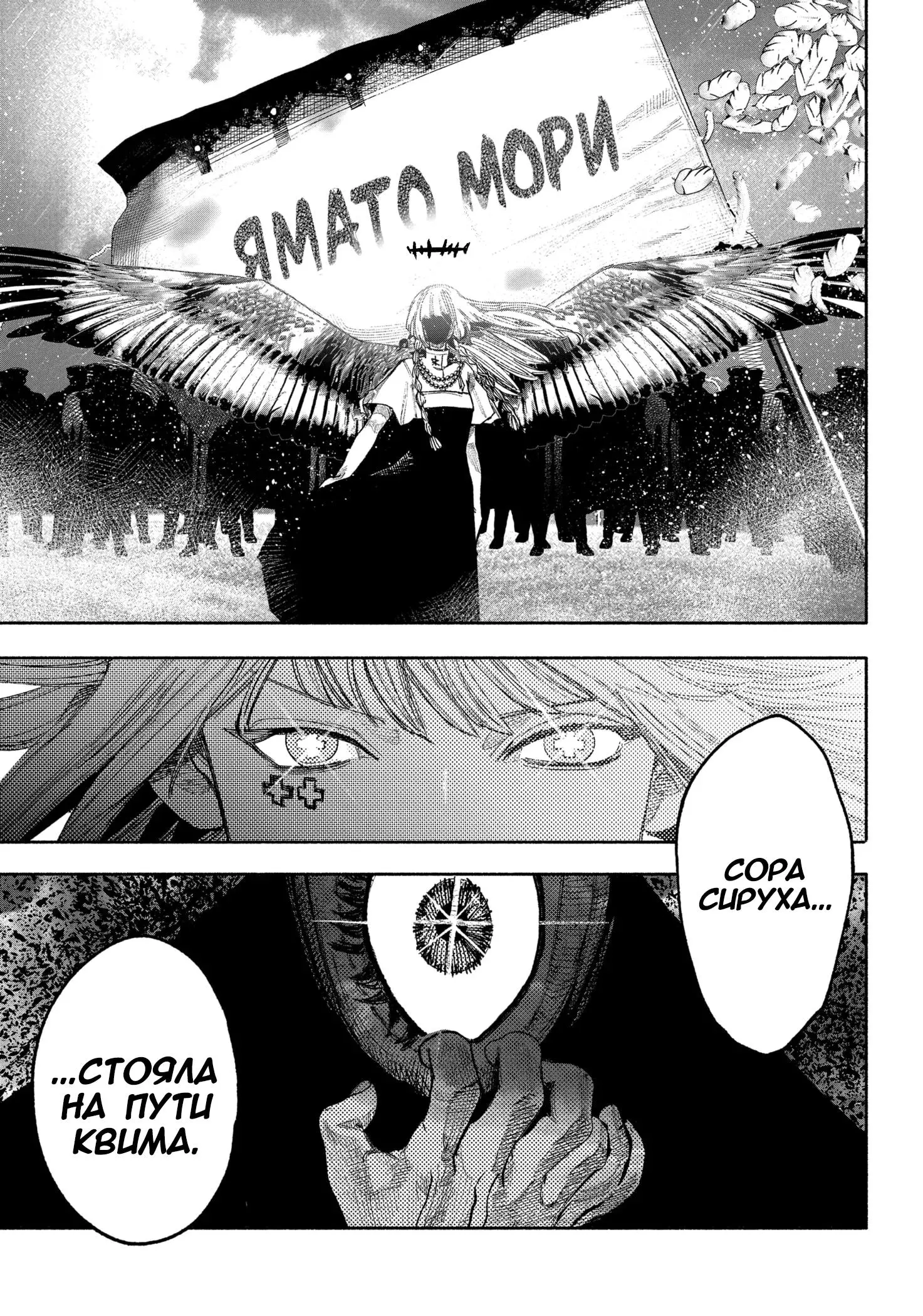 Read Superman X RU Manga Online