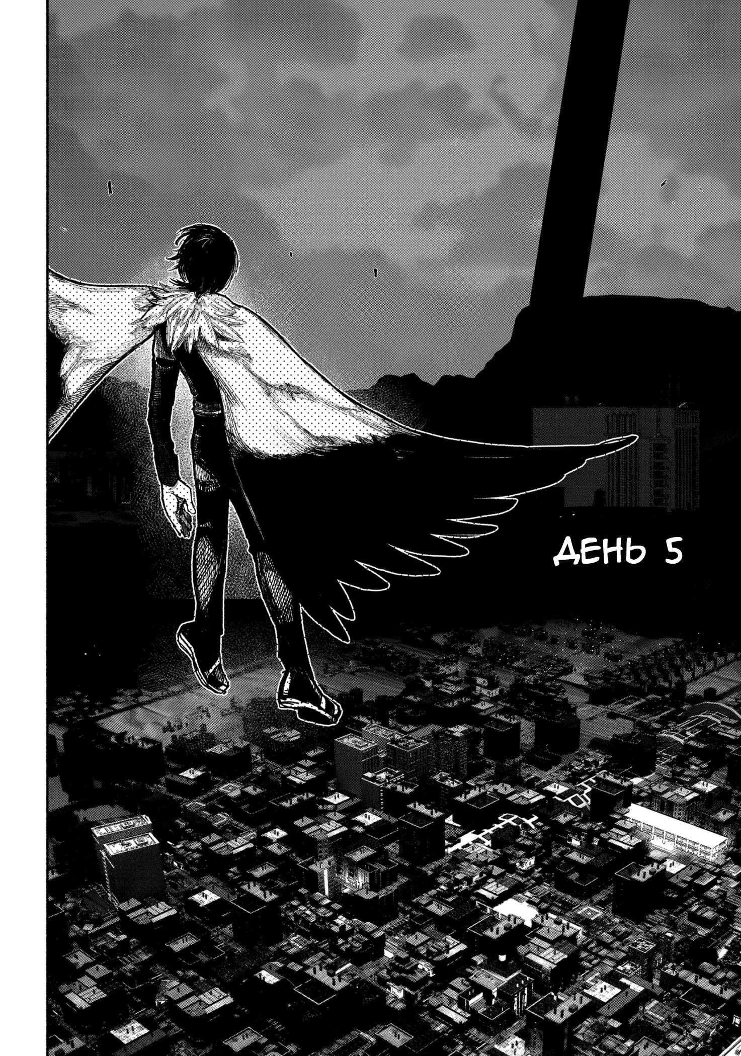 Read Superman X RU Manga Online