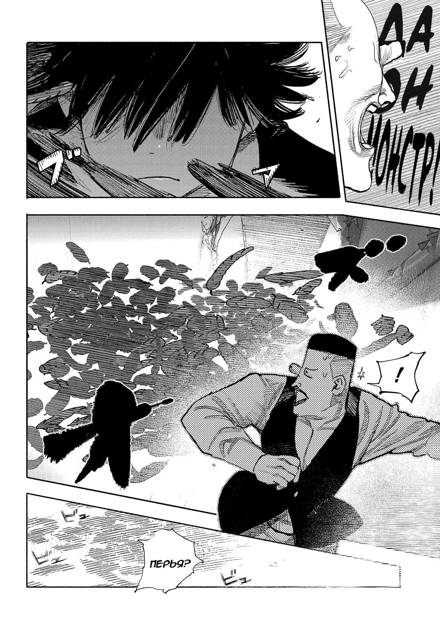 Read Superman X RU Manga Online