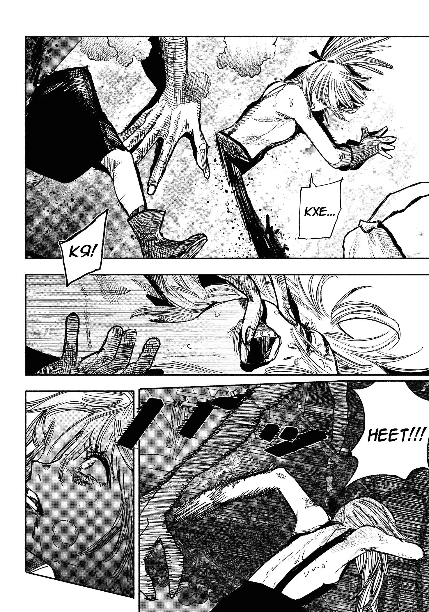 Read Superman X RU Manga Online