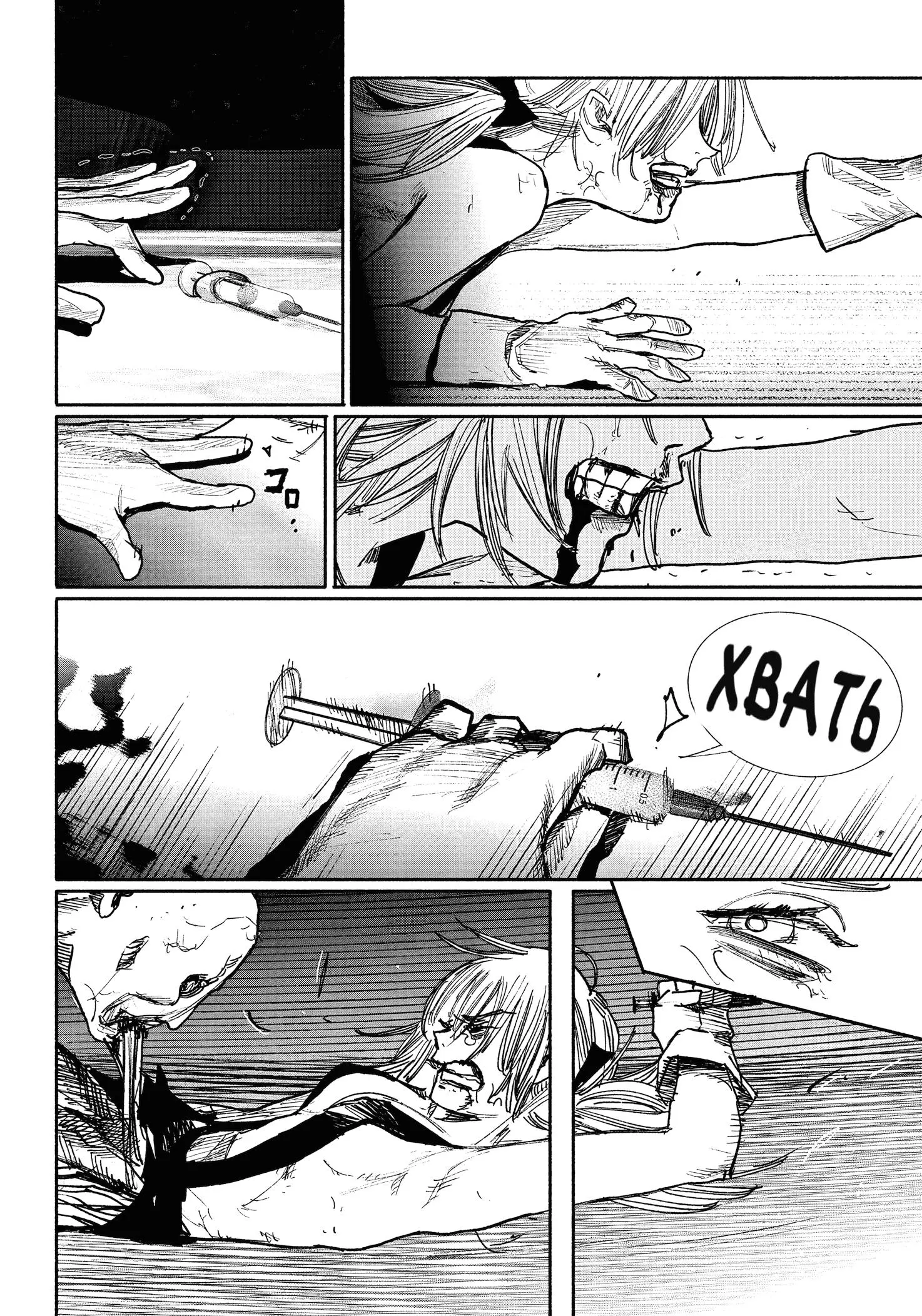 Read Superman X RU Manga Online