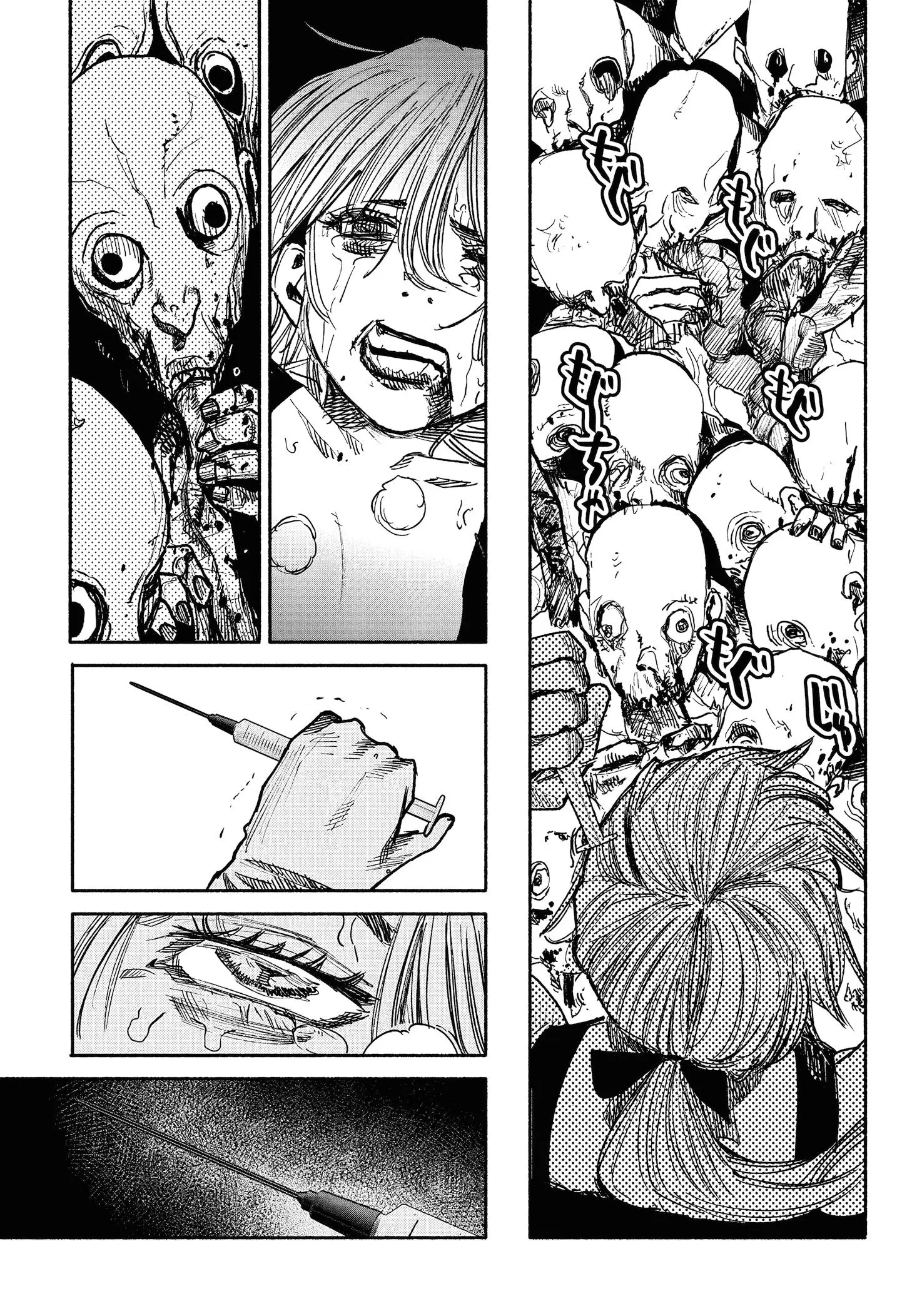 Read Superman X RU Manga Online