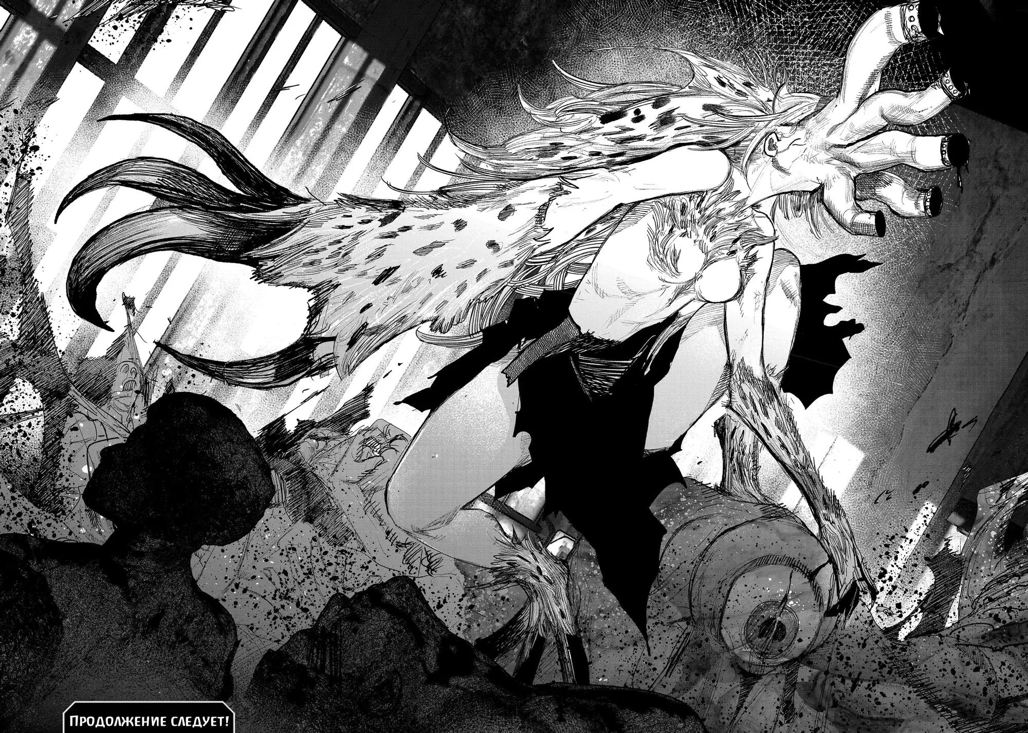 Read Superman X RU Manga Online