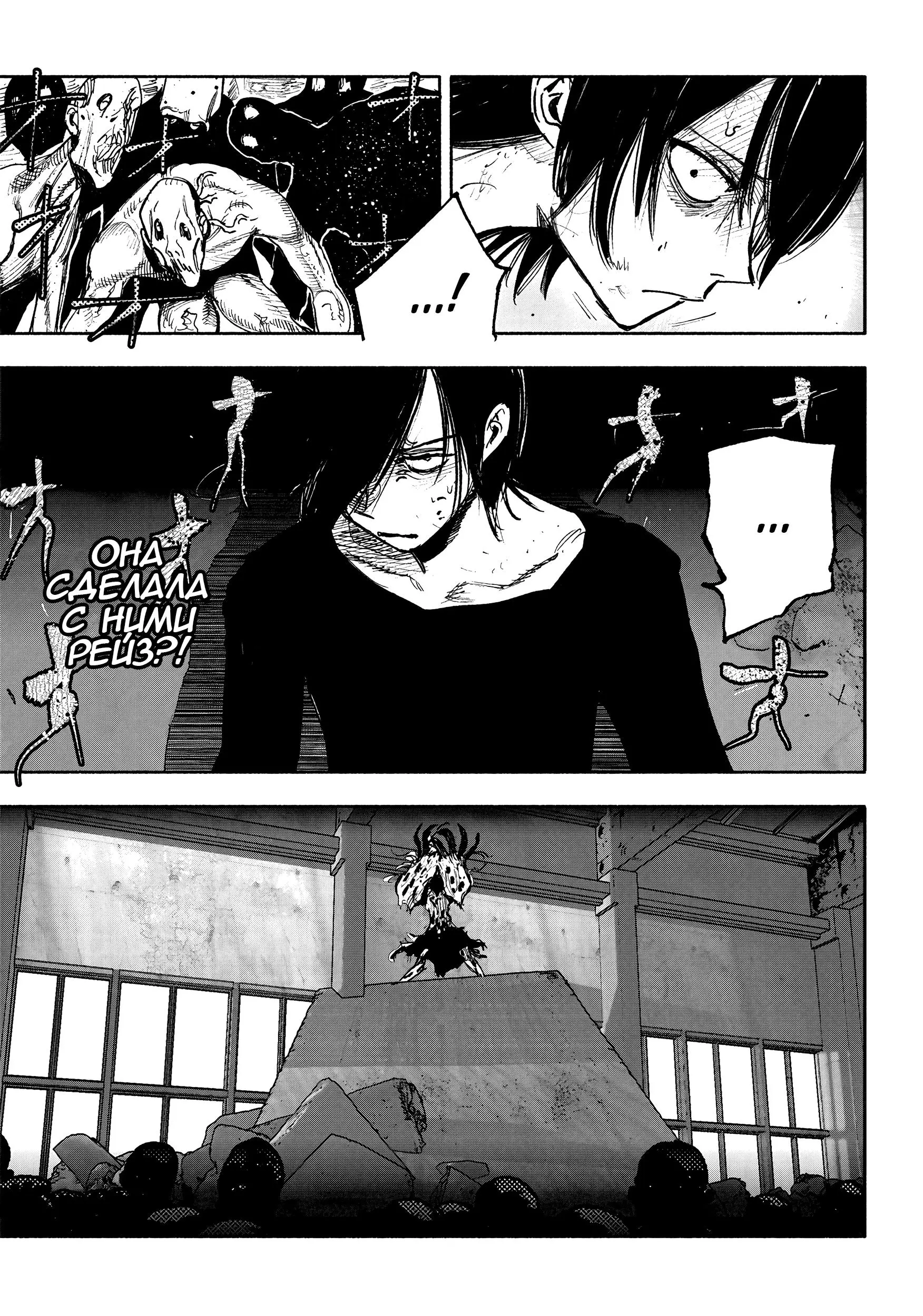 Read Superman X RU Manga Online