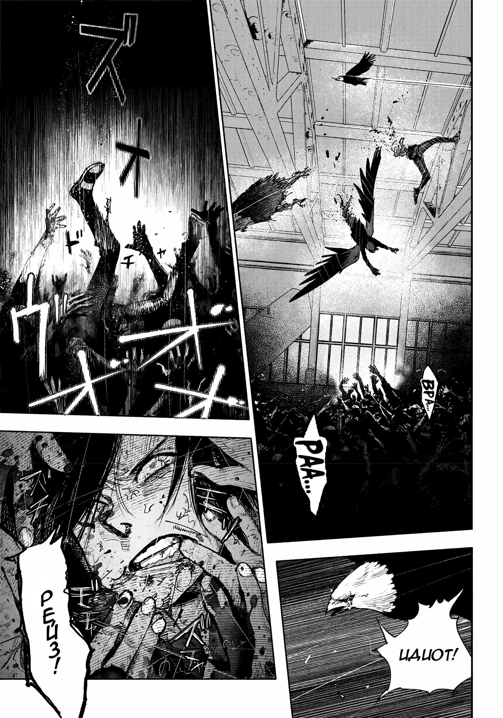 Read Superman X RU Manga Online