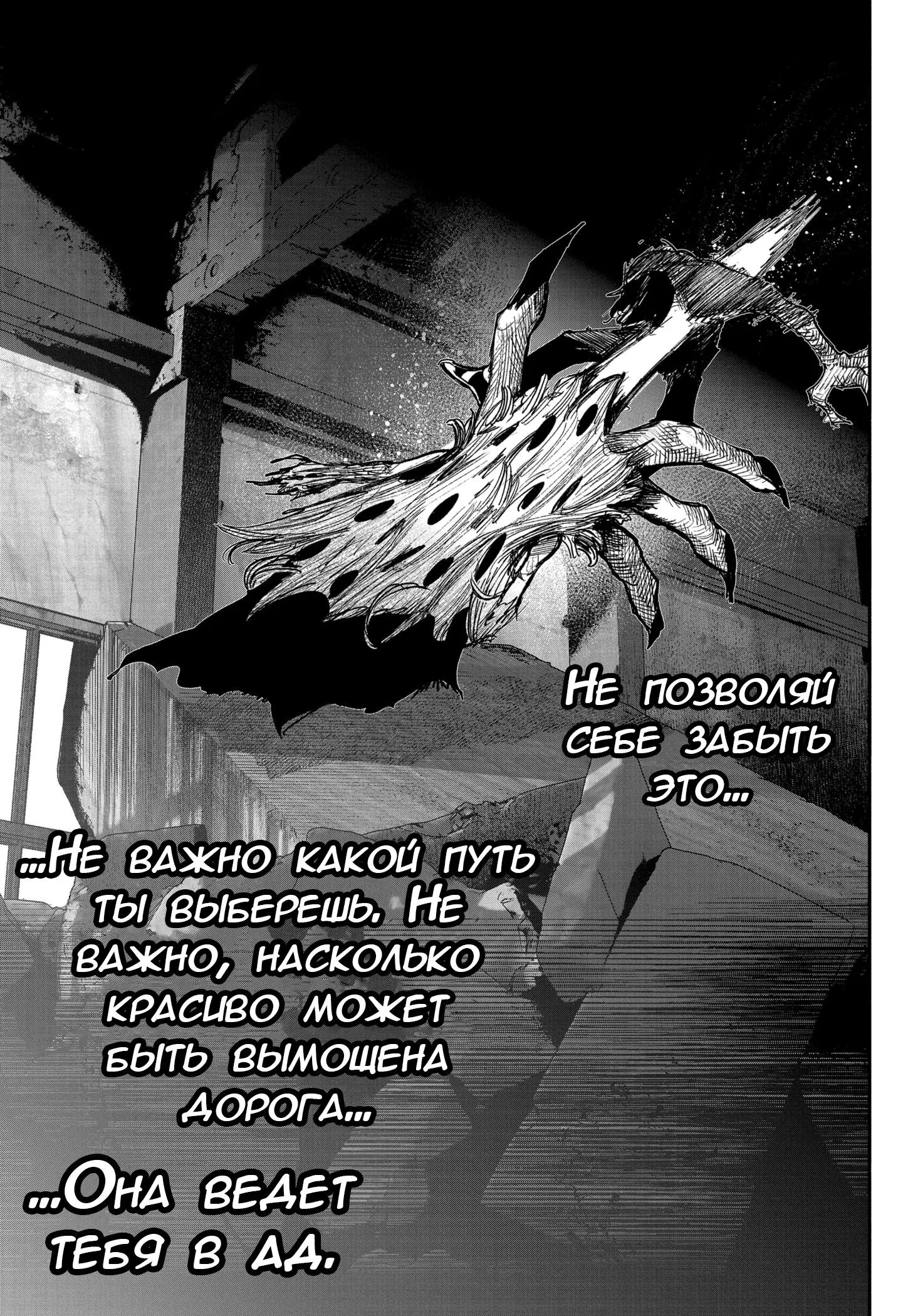Read Superman X RU Manga Online