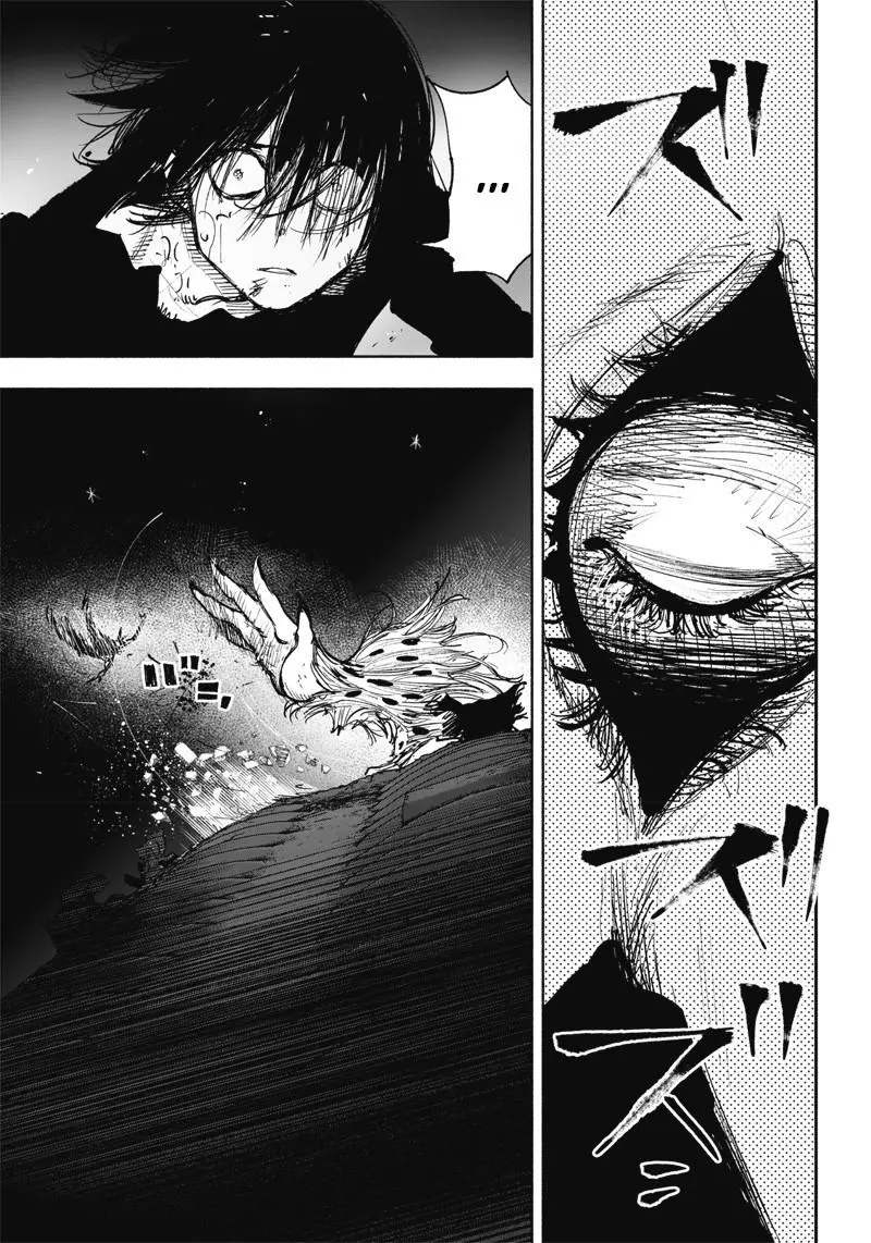 Read Superman X RU Manga Online