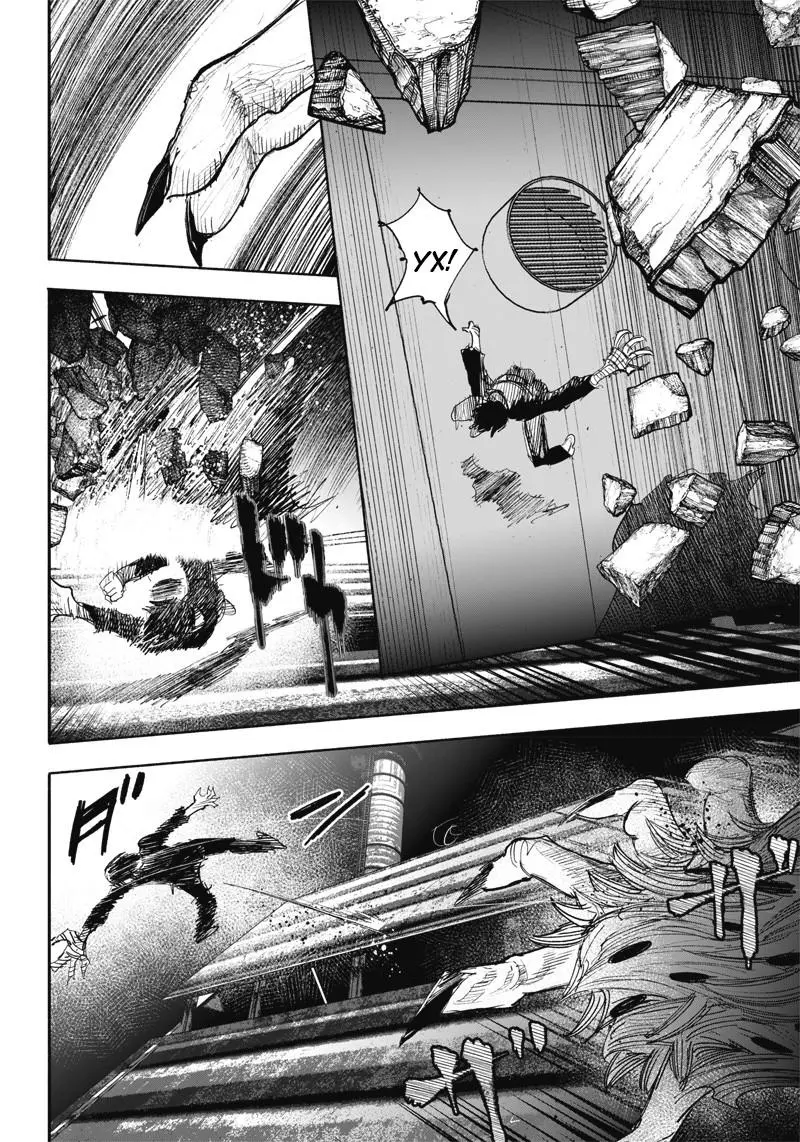 Read Superman X RU Manga Online