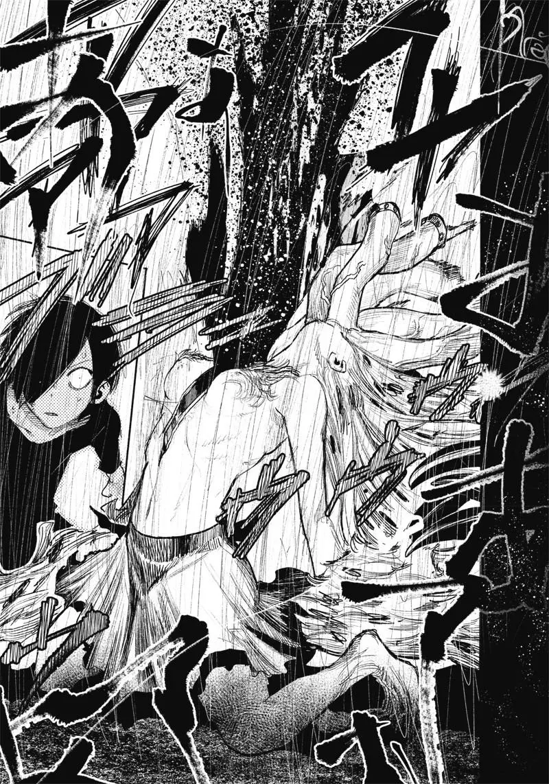 Read Superman X RU Manga Online