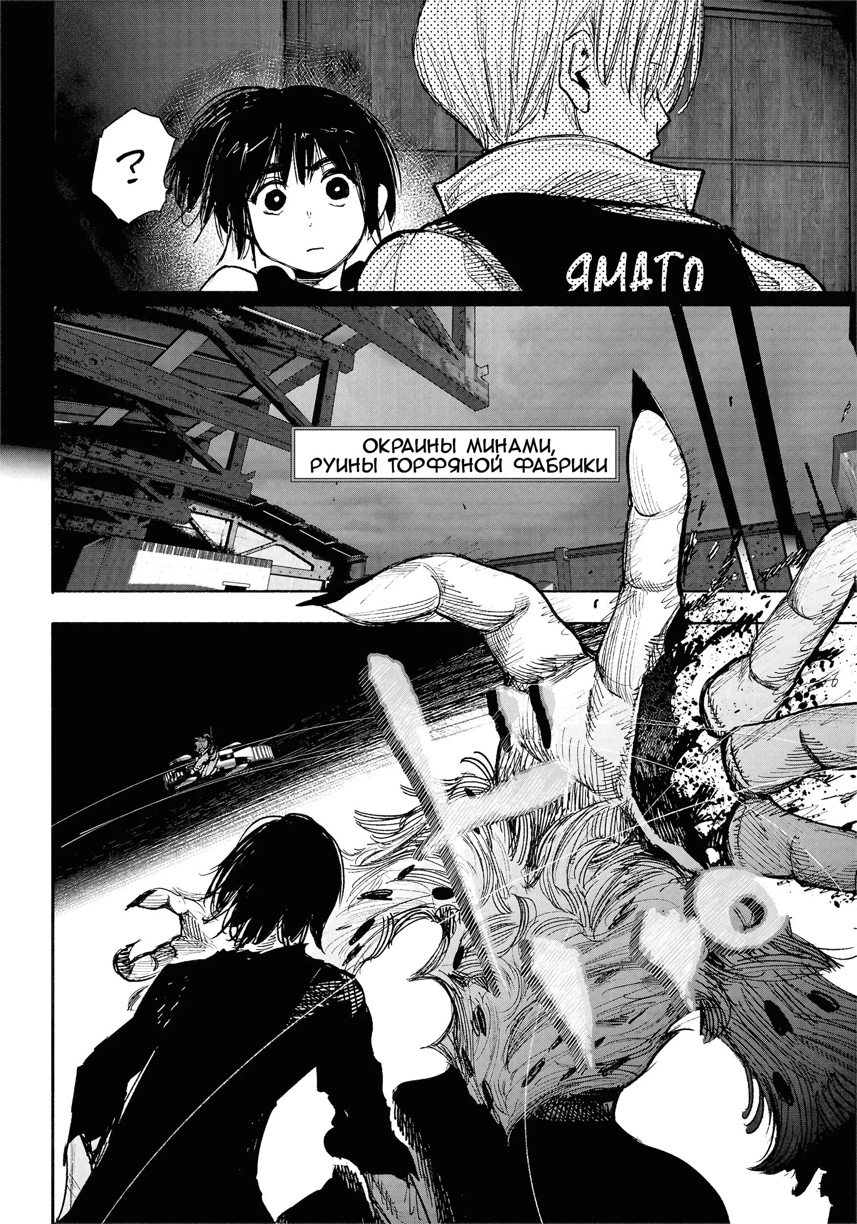 Read Superman X RU Manga Online
