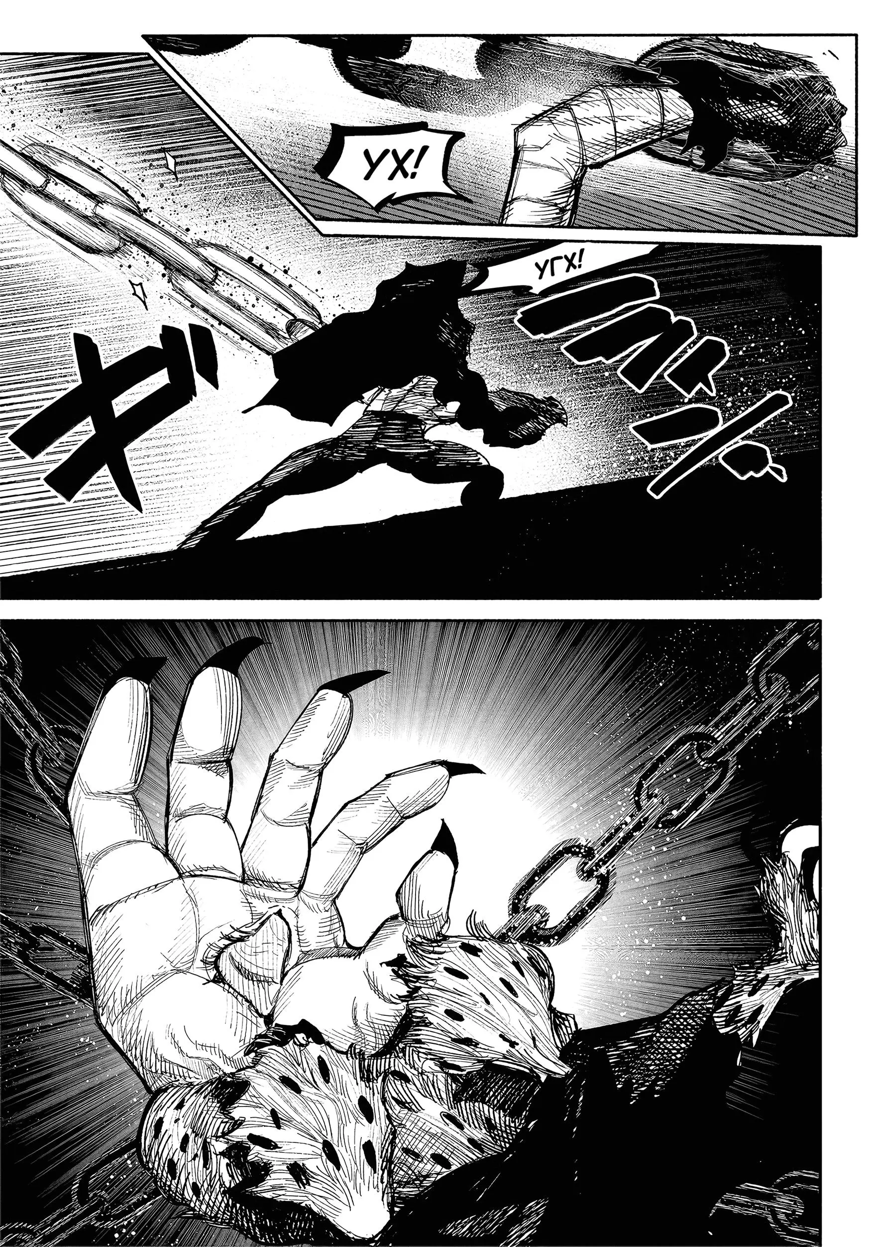 Read Superman X RU Manga Online