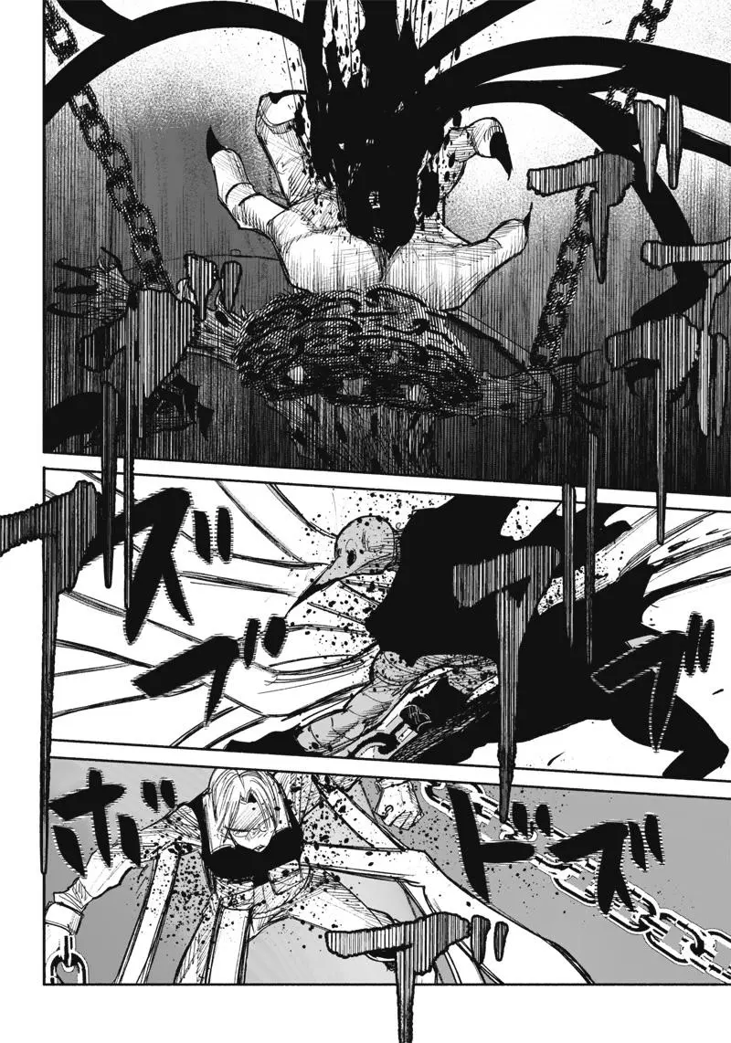 Read Superman X RU Manga Online