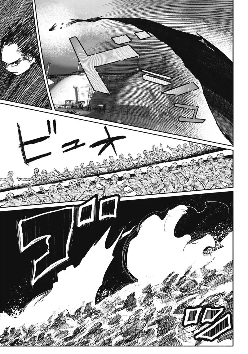 Read Superman X RU Manga Online