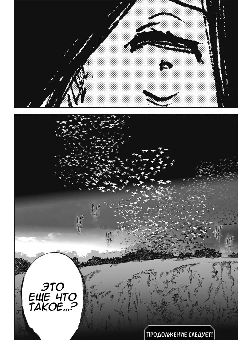 Read Superman X RU Manga Online