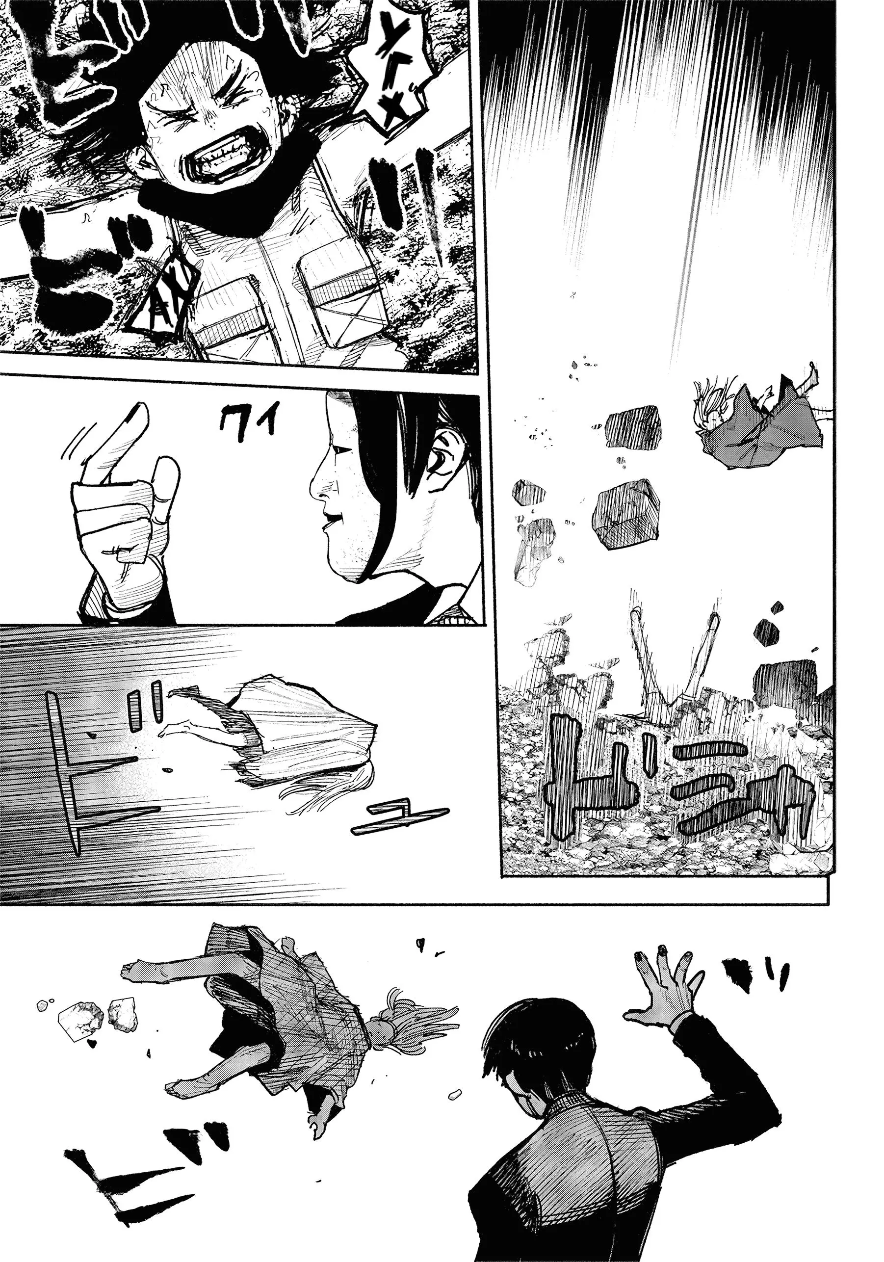 Read Superman X RU Manga Online