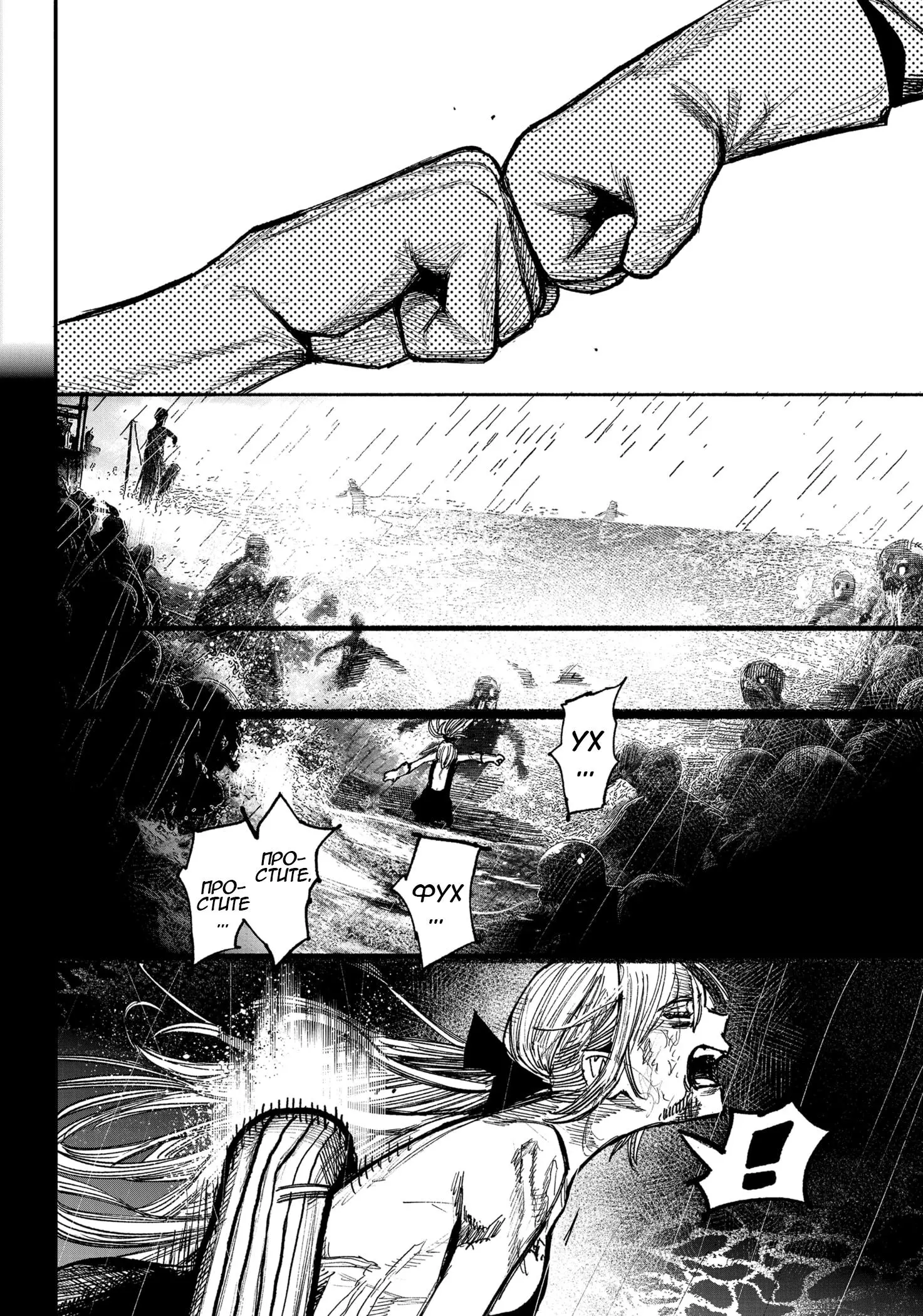 Read Superman X RU Manga Online
