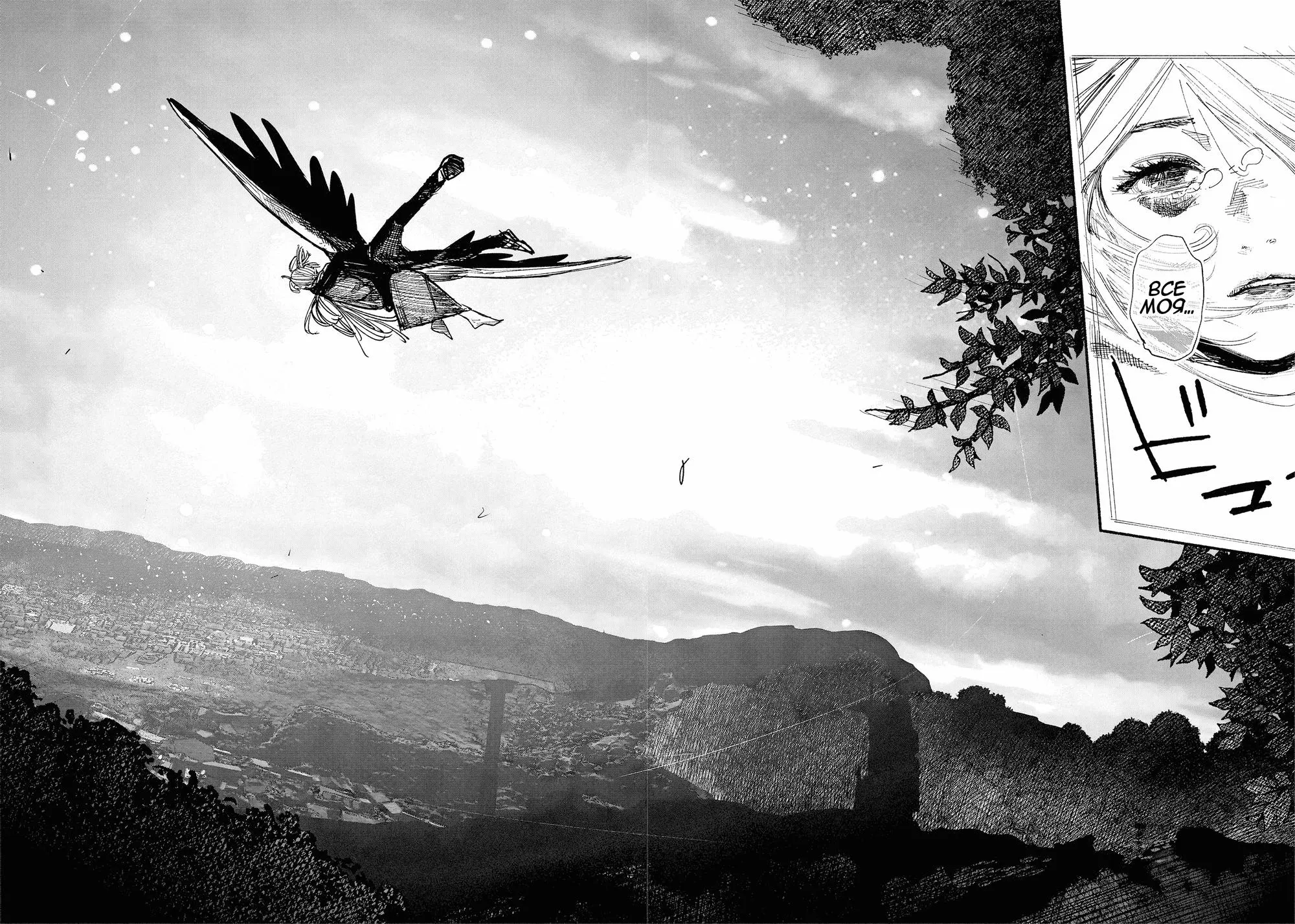 Read Superman X RU Manga Online