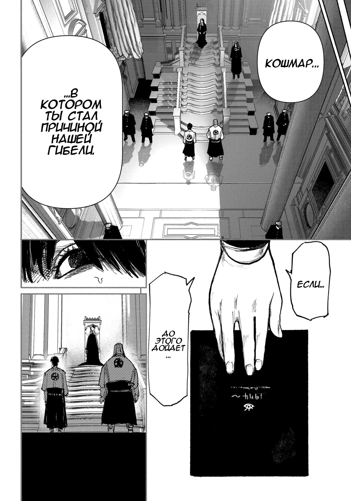 Read Superman X RU Manga Online