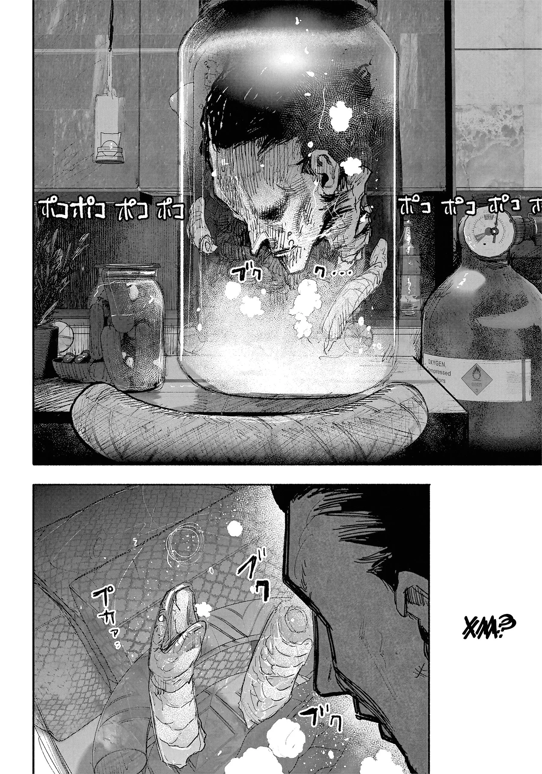 Read Superman X RU Manga Online
