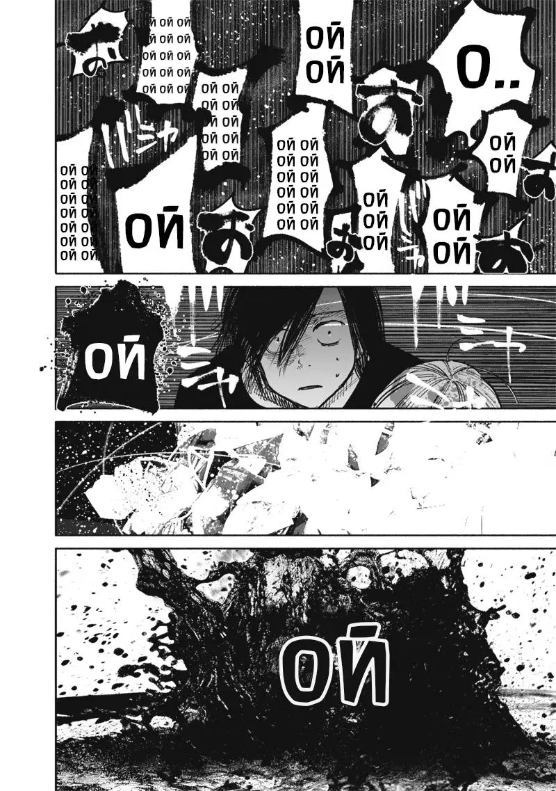 Read Superman X RU Manga Online