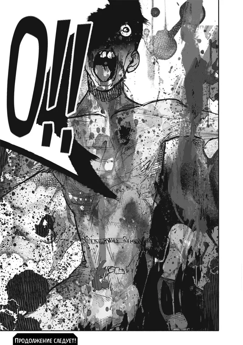 Read Superman X RU Manga Online