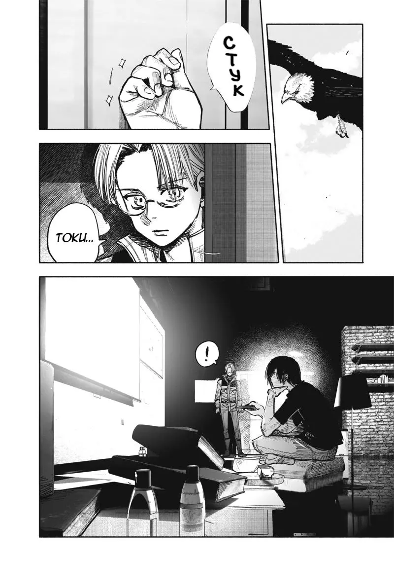 Read Superman X RU Manga Online