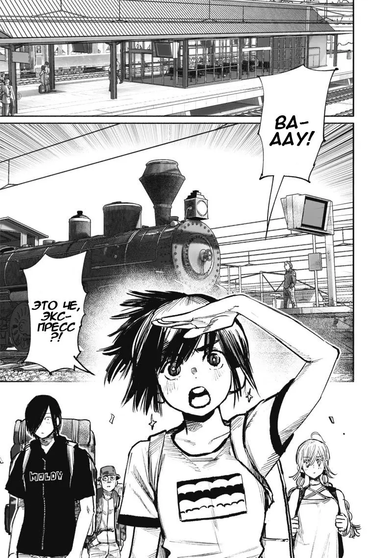Read Superman X RU Manga Online