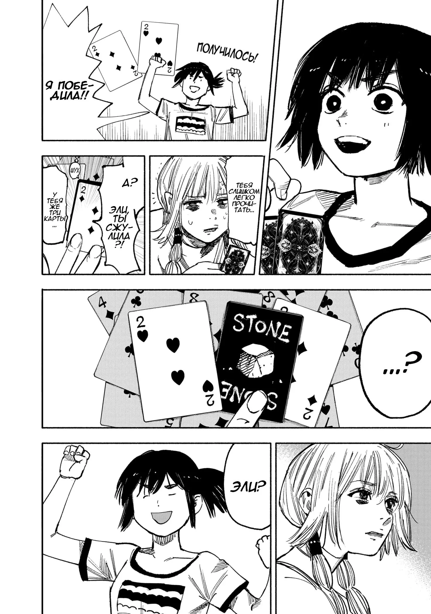 Read Superman X RU Manga Online