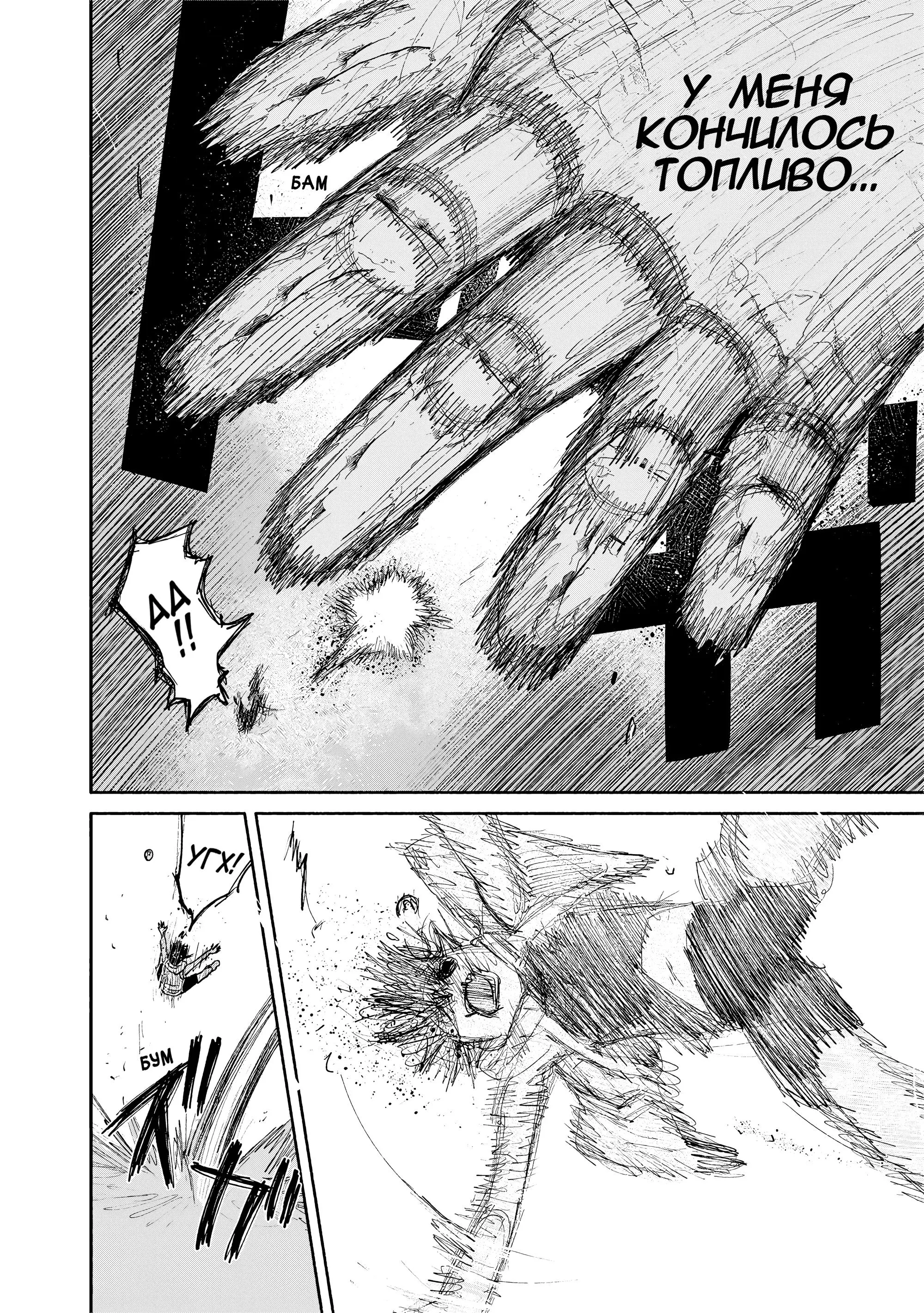 Read Superman X RU Manga Online