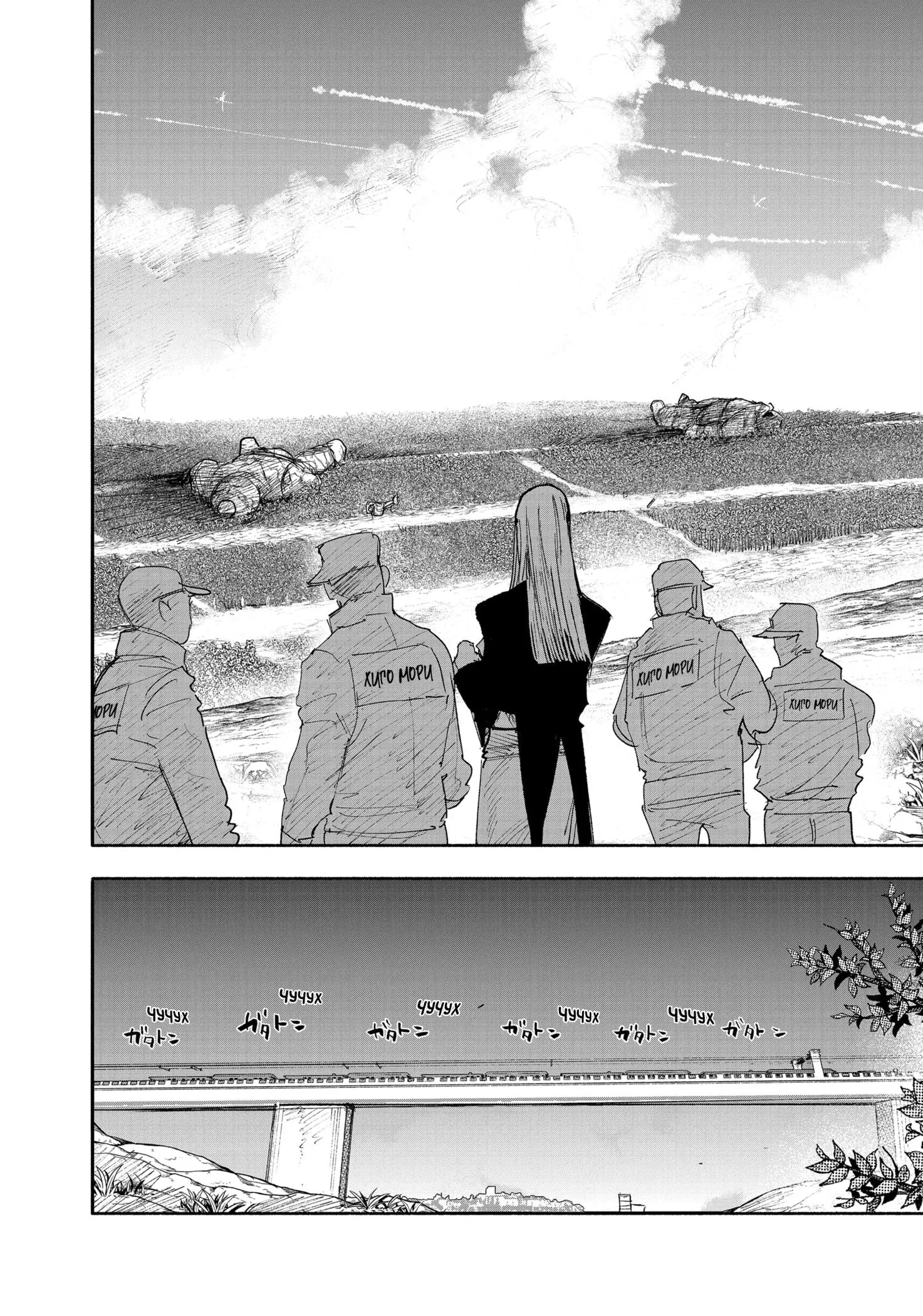 Read Superman X RU Manga Online
