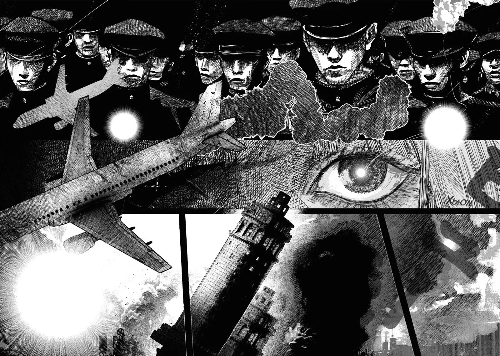 Read Superman X RU Manga Online