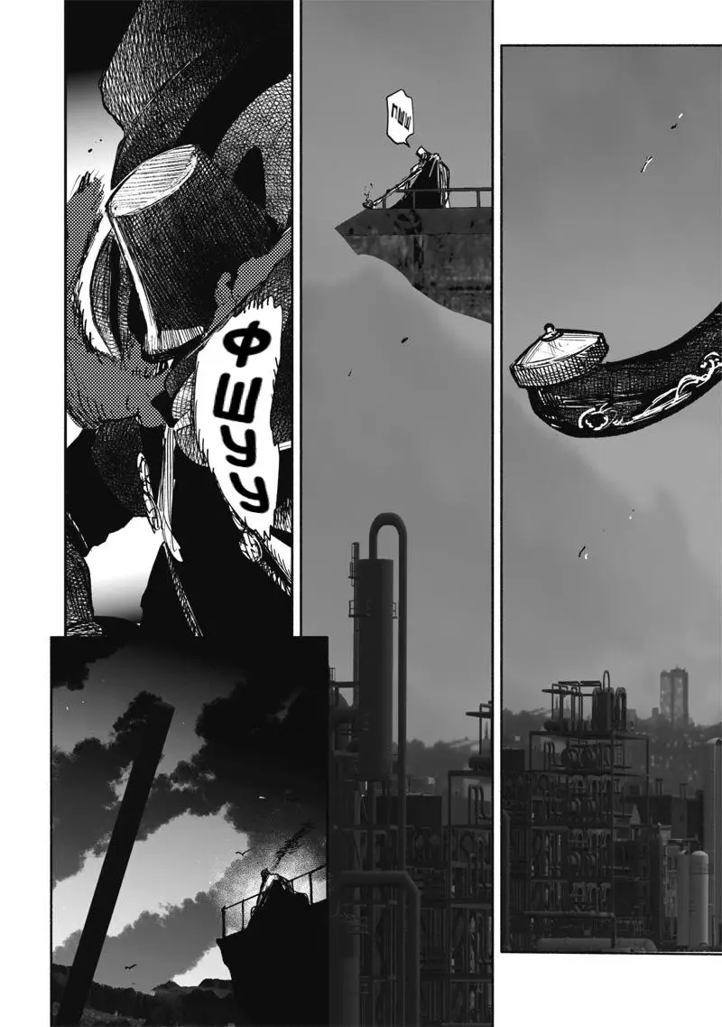 Read Superman X RU Manga Online