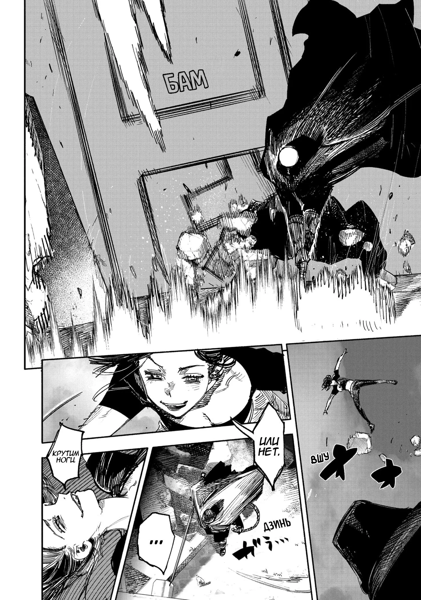 Read Superman X RU Manga Online