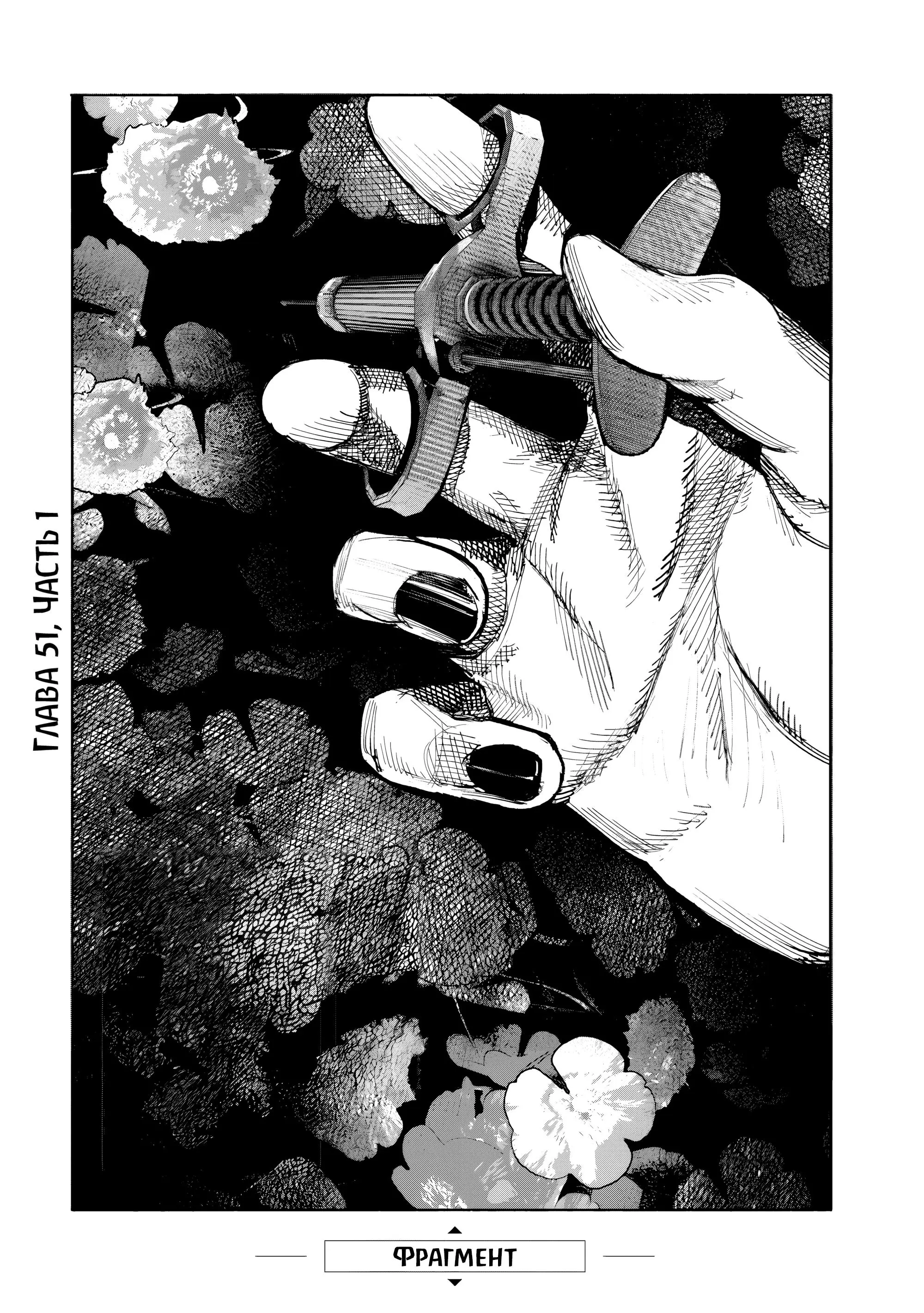Read Superman X RU Manga Online
